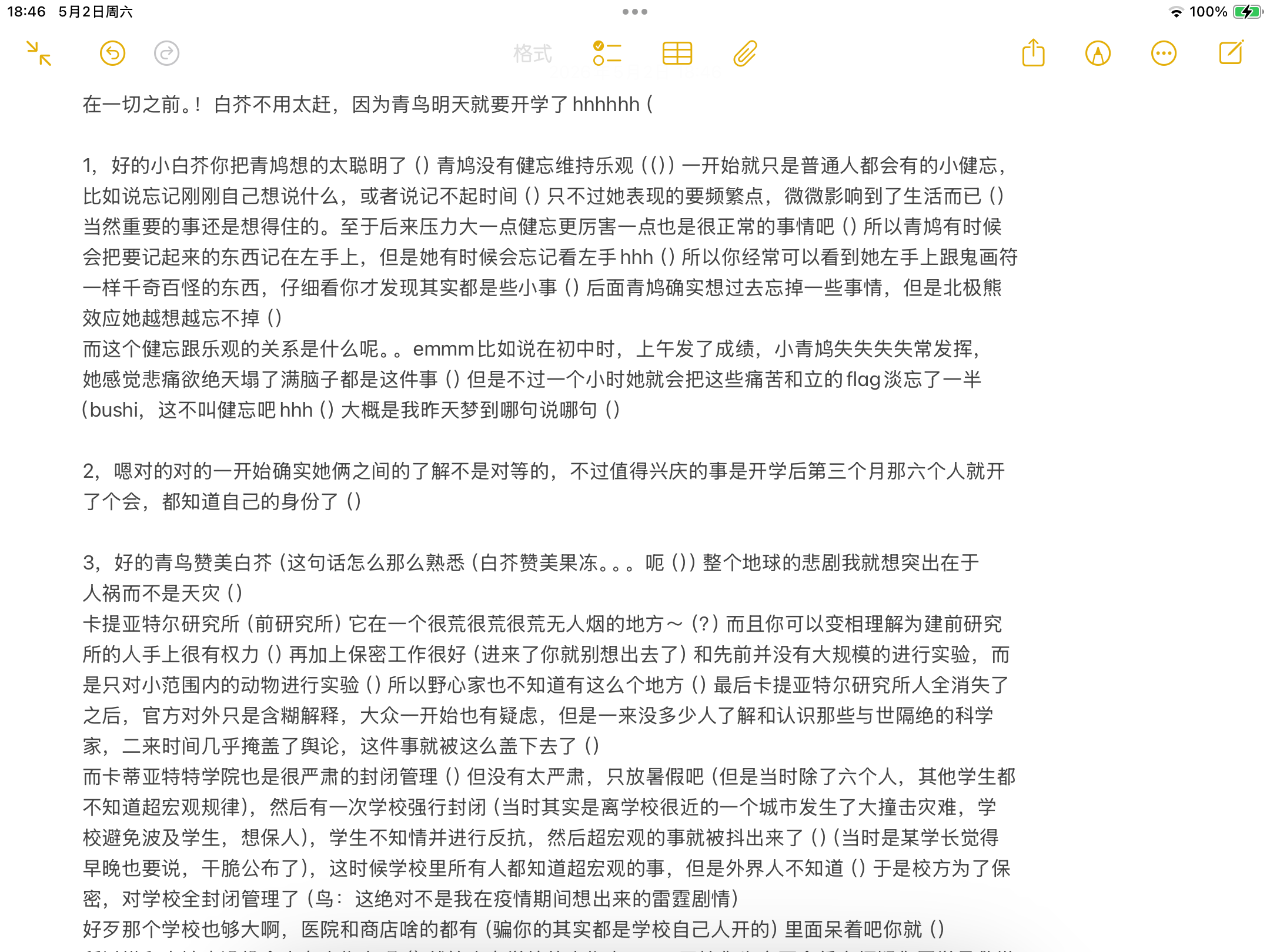 IMG_1376.png