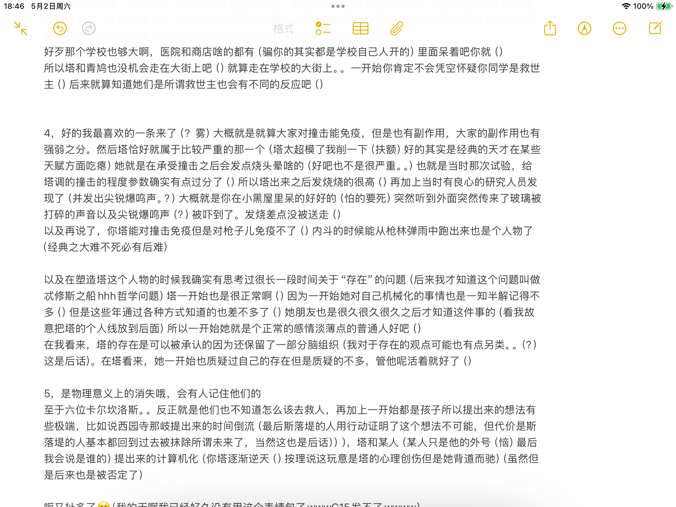 IMG_1377.png