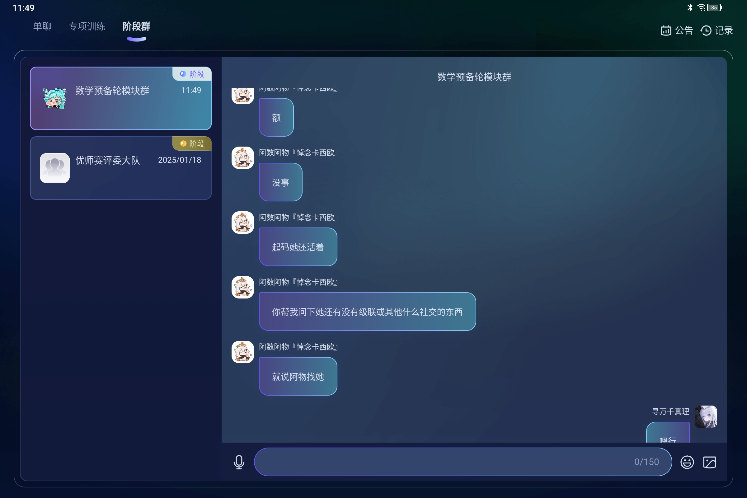 Screenshot_2026-05-02-11-49-43-052.jpg