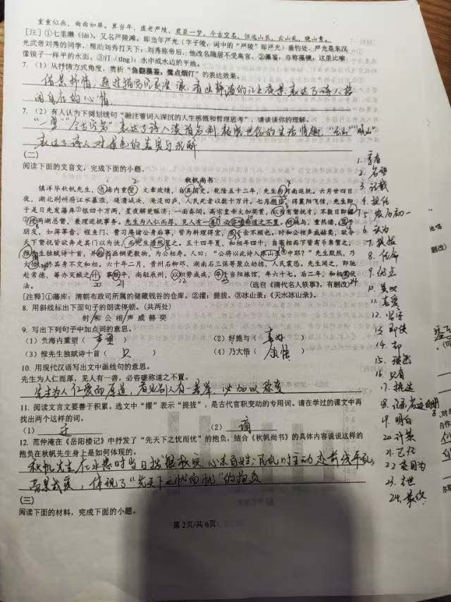 66c23b724e3d83c1b8994ea92d05b38a.jpeg