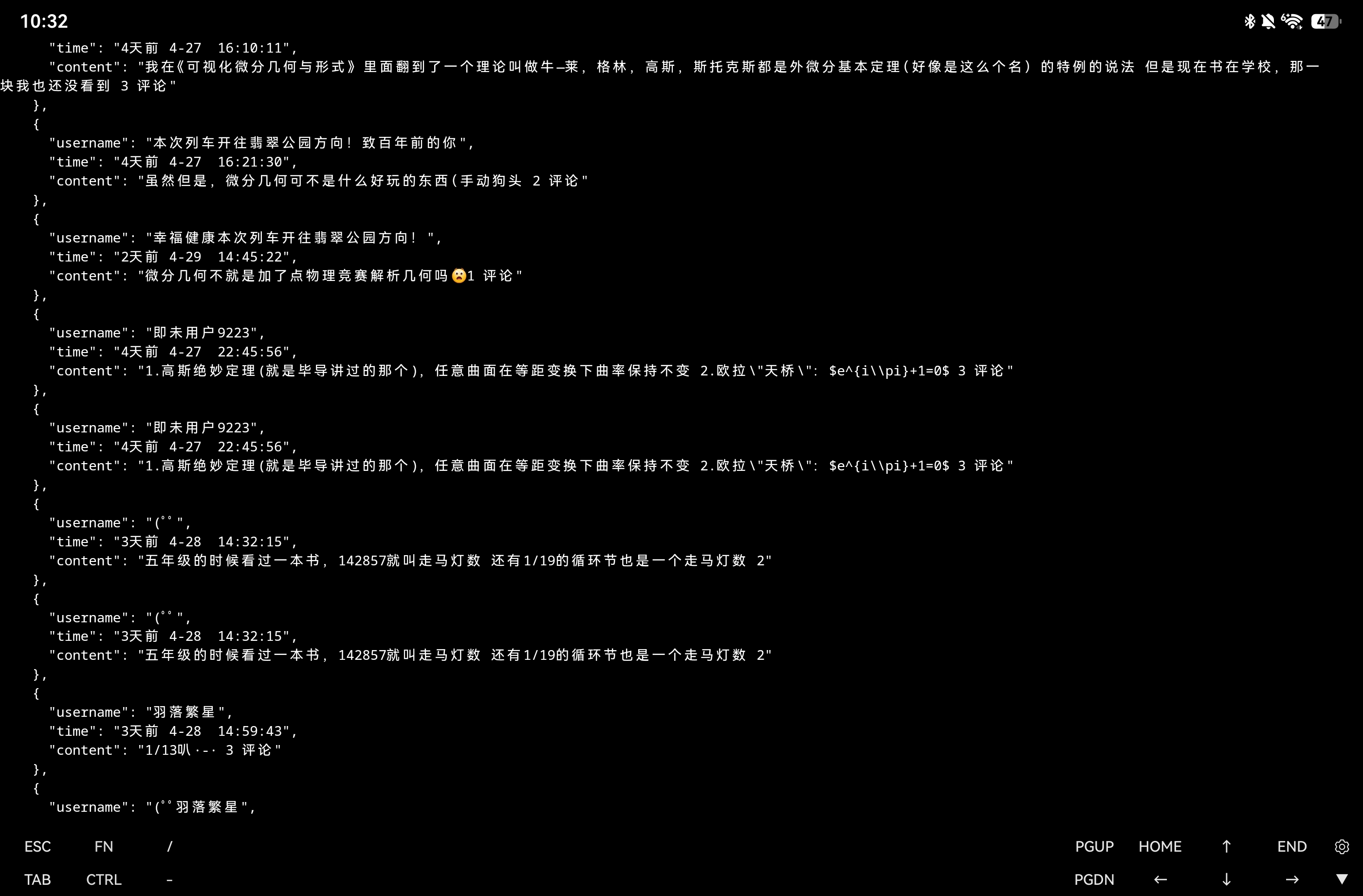 screenshot_20260502_223234_app.hackeris.hish.jpg