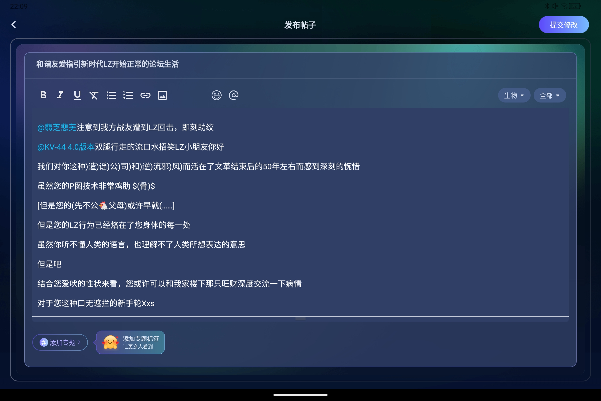 Screenshot_2026-05-02-22-09-10-849.jpg