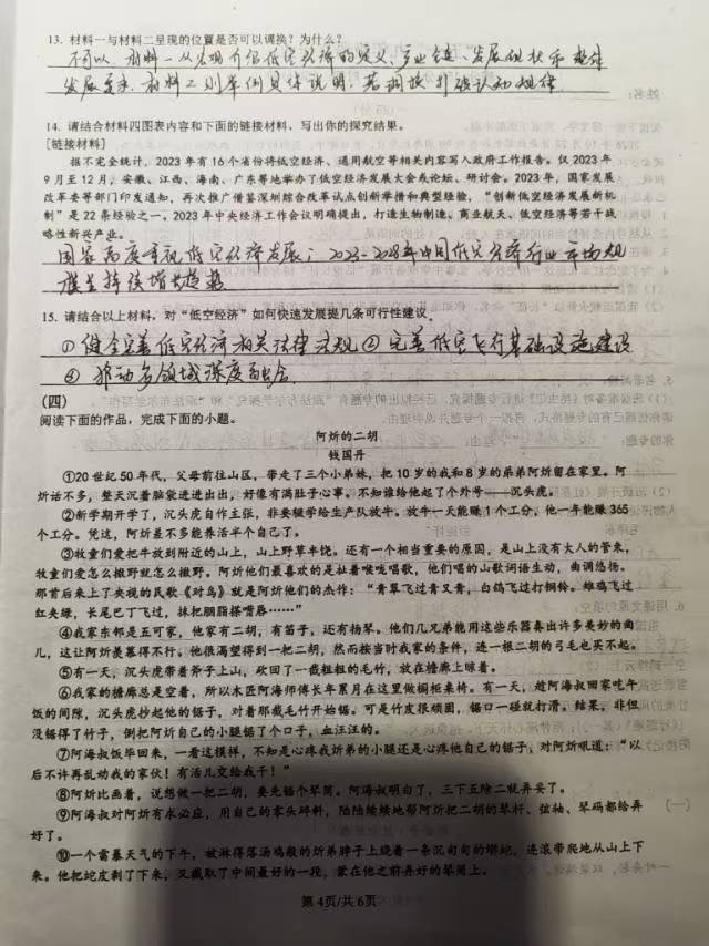 5c234e0d27356bf1266b720843e6258b.jpeg