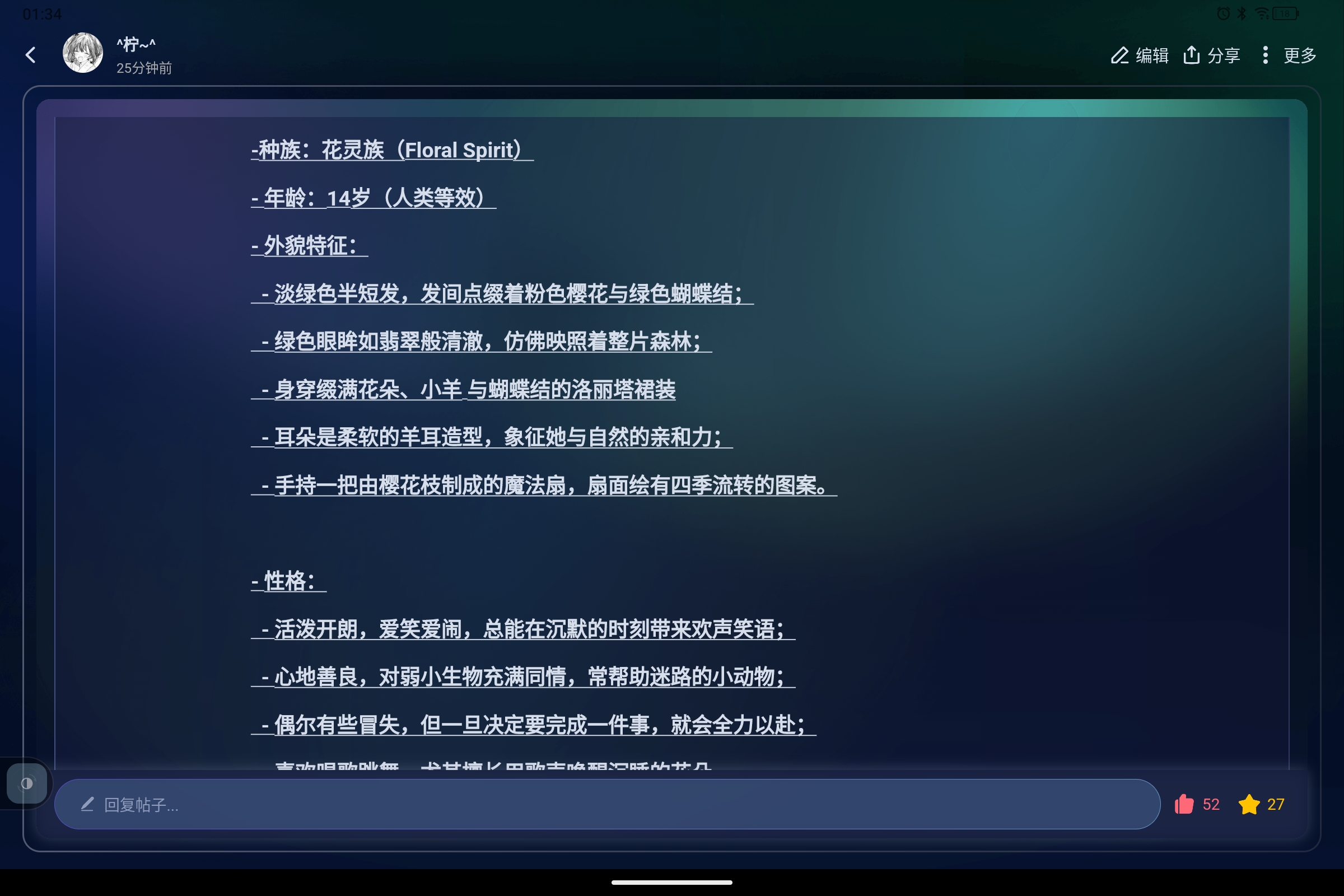 Screenshot_2026-05-02-01-34-25-776.jpg