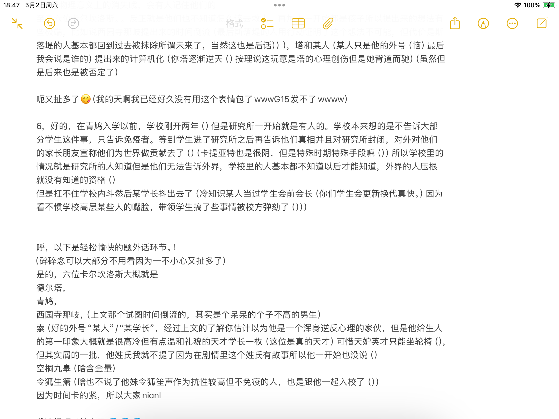 IMG_1378.png