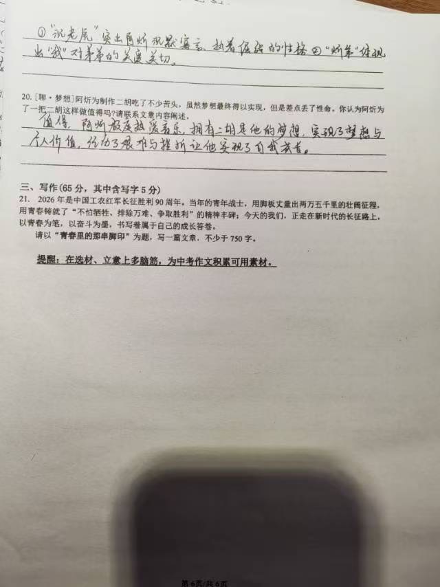 25fe61effc7f16008d440b549b5c008e.jpeg