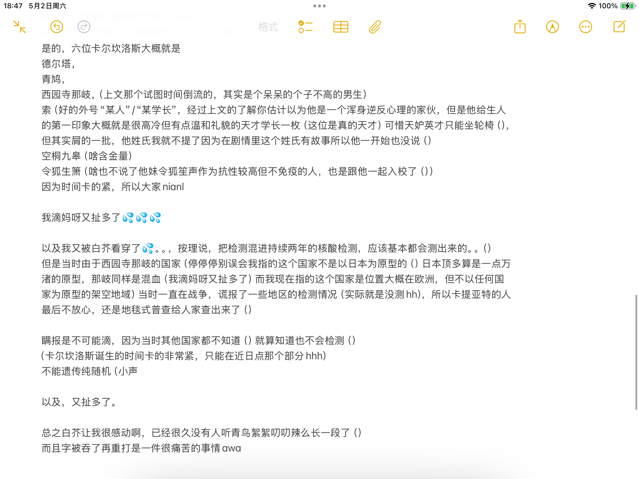 IMG_1379.png