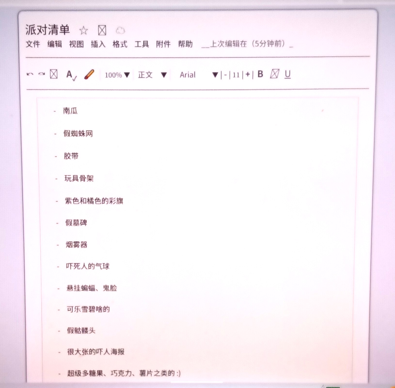 Screenshot_2026-05-02-09-23-28-403_1_1.jpg