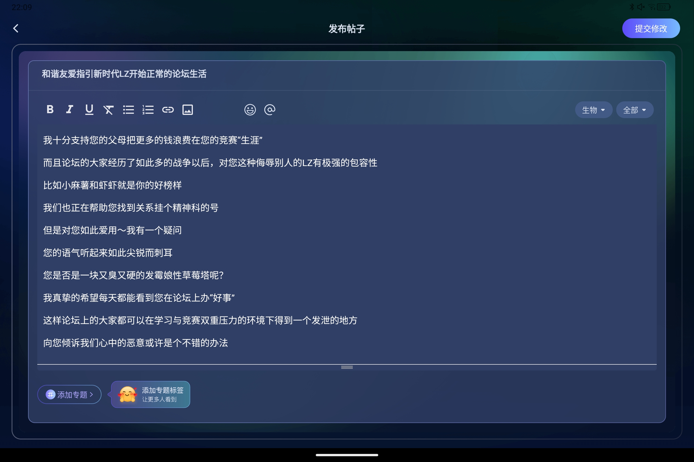 Screenshot_2026-05-02-22-09-16-739.jpg