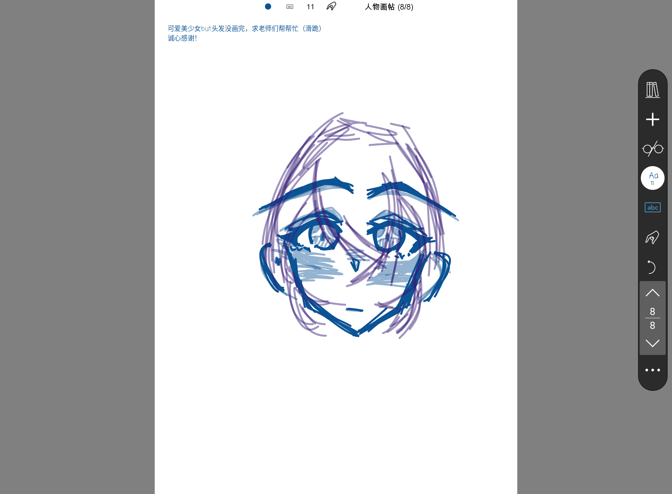 Screenshot_20260502-004934.png