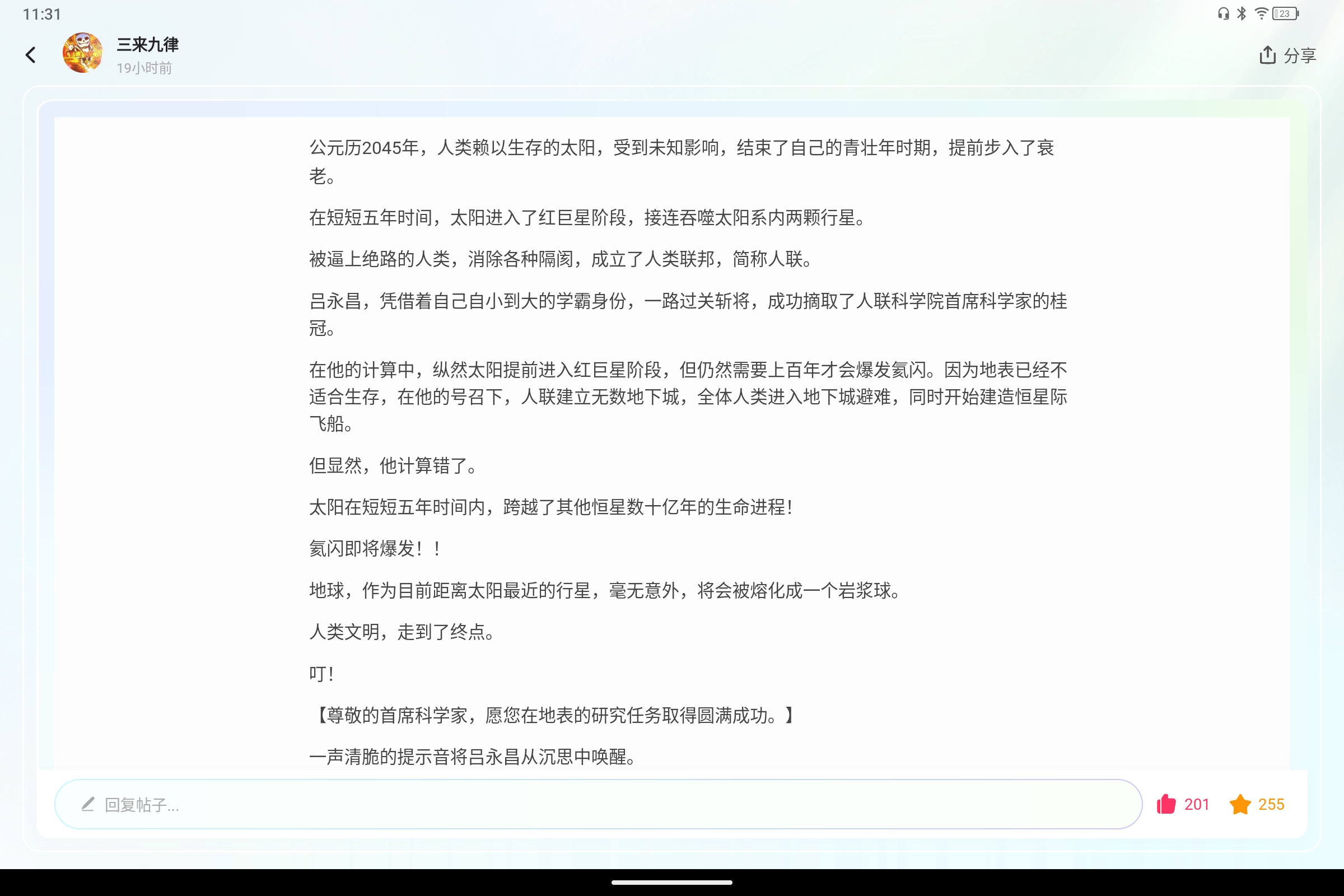 Screenshot_2026-05-02-11-31-34-361.jpg