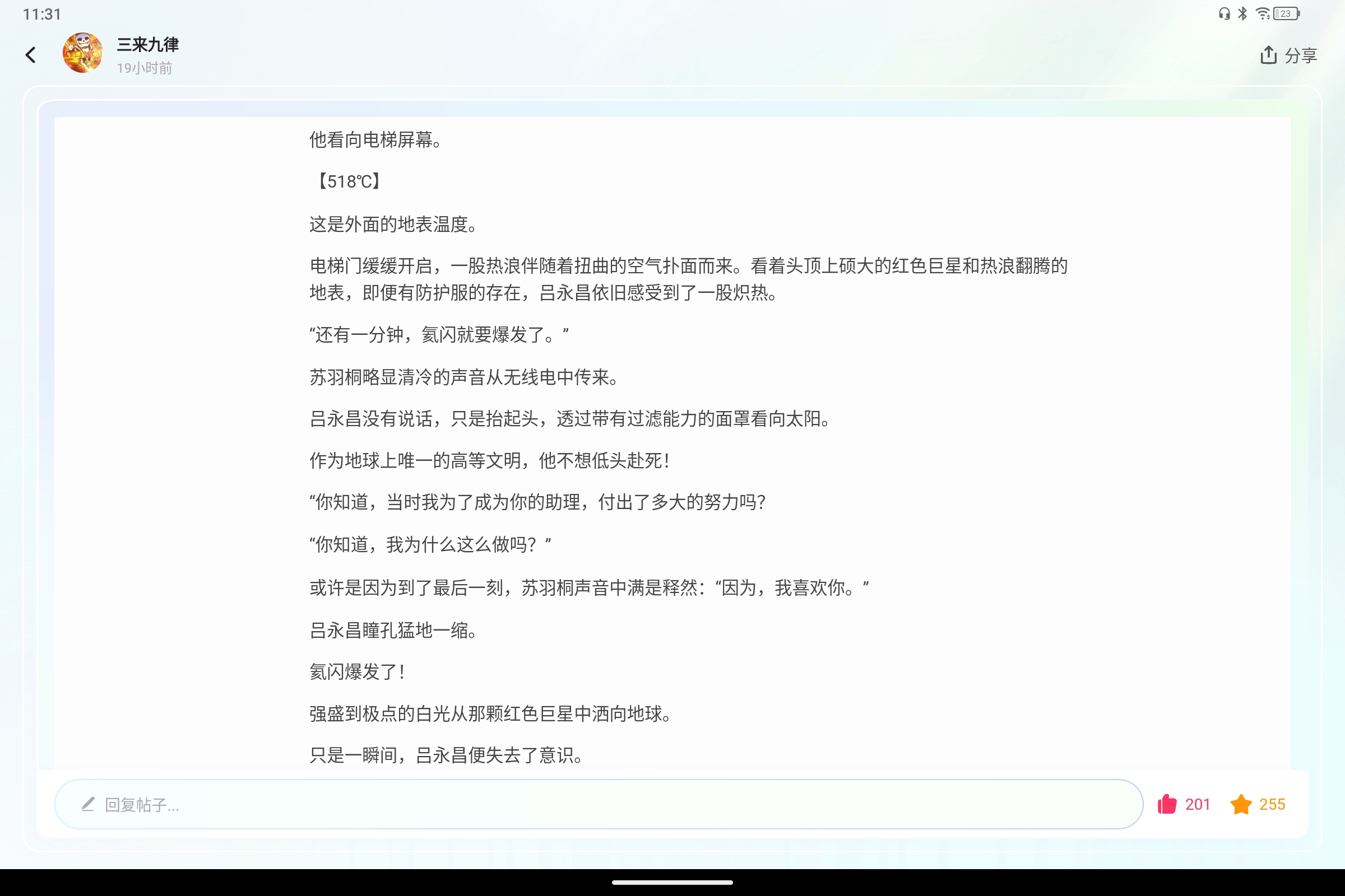 Screenshot_2026-05-02-11-31-53-410.jpg