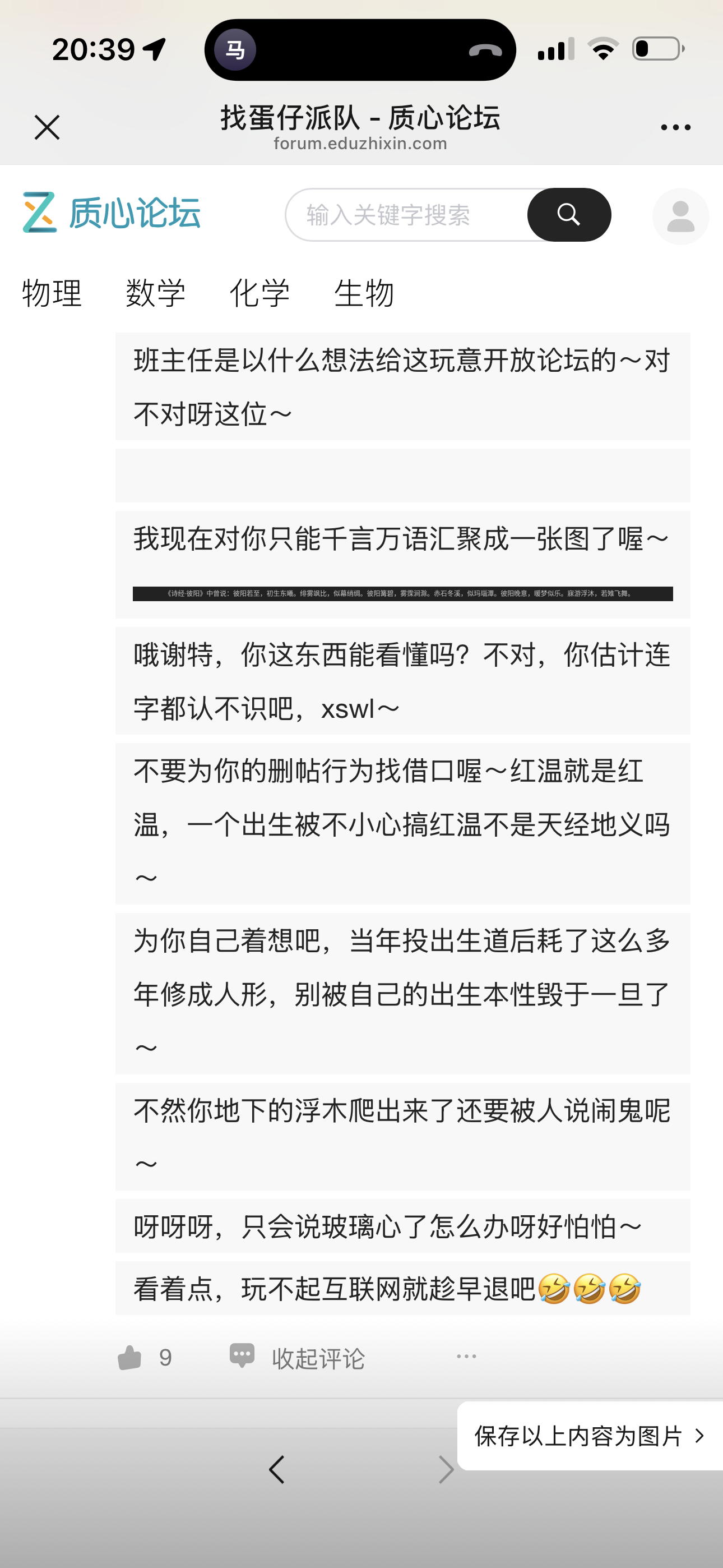 IMG_3414.png