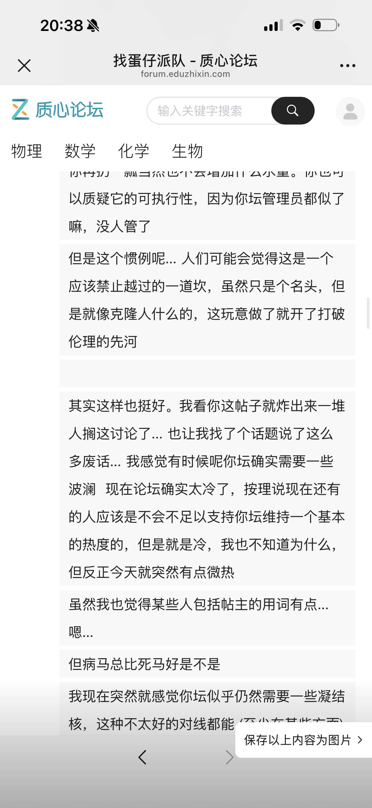 IMG_3406.png