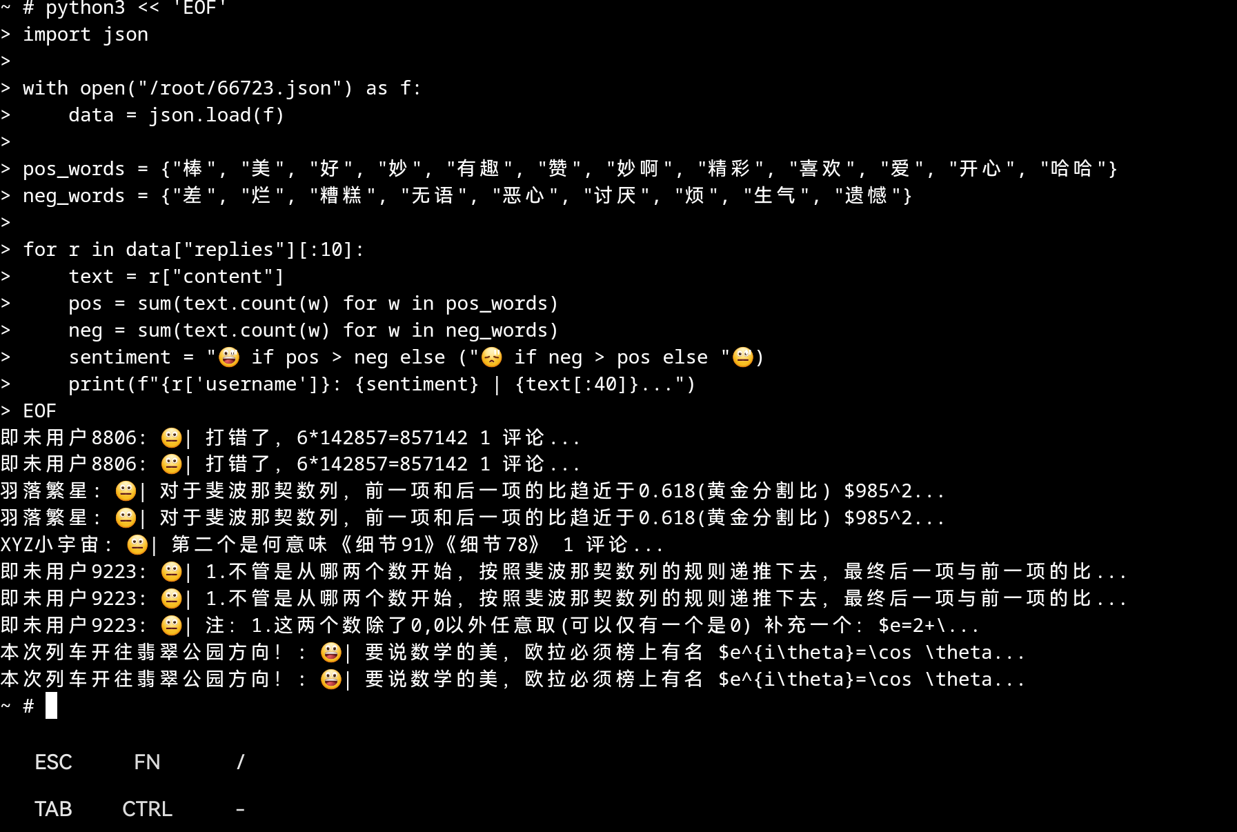 screenshot_20260503_000214_app.hackeris.hish.png
