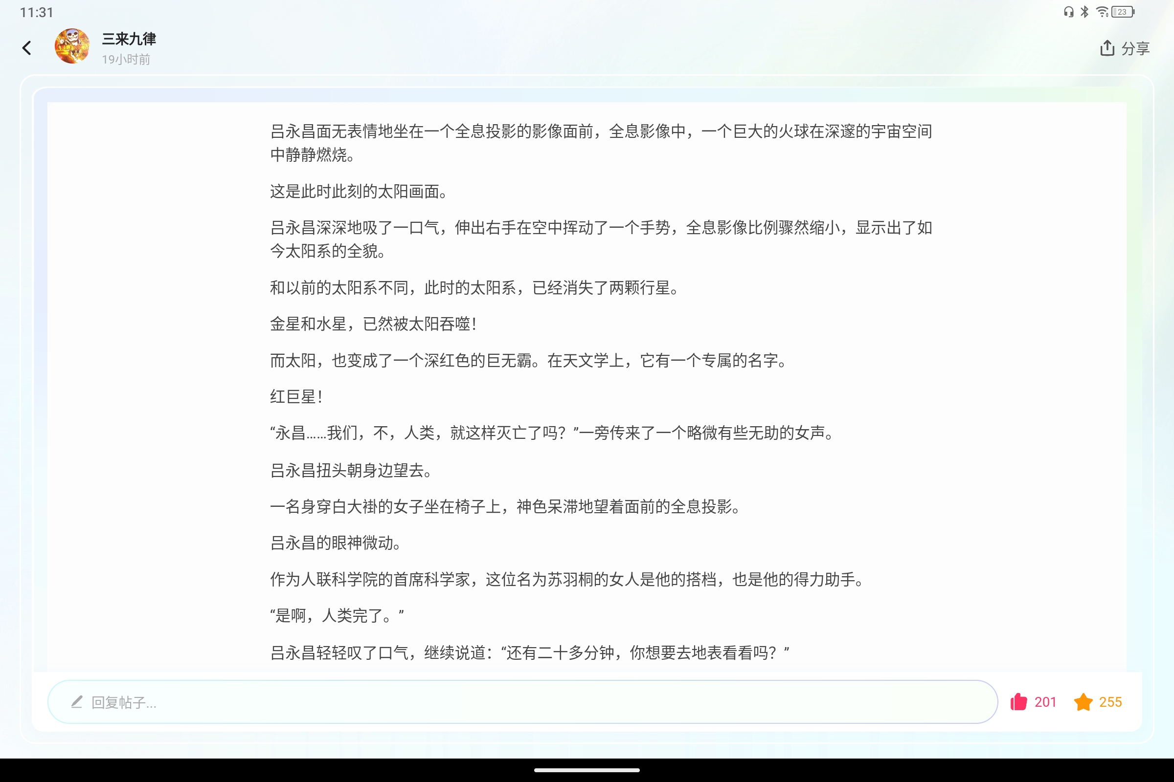 Screenshot_2026-05-02-11-31-07-536.jpg
