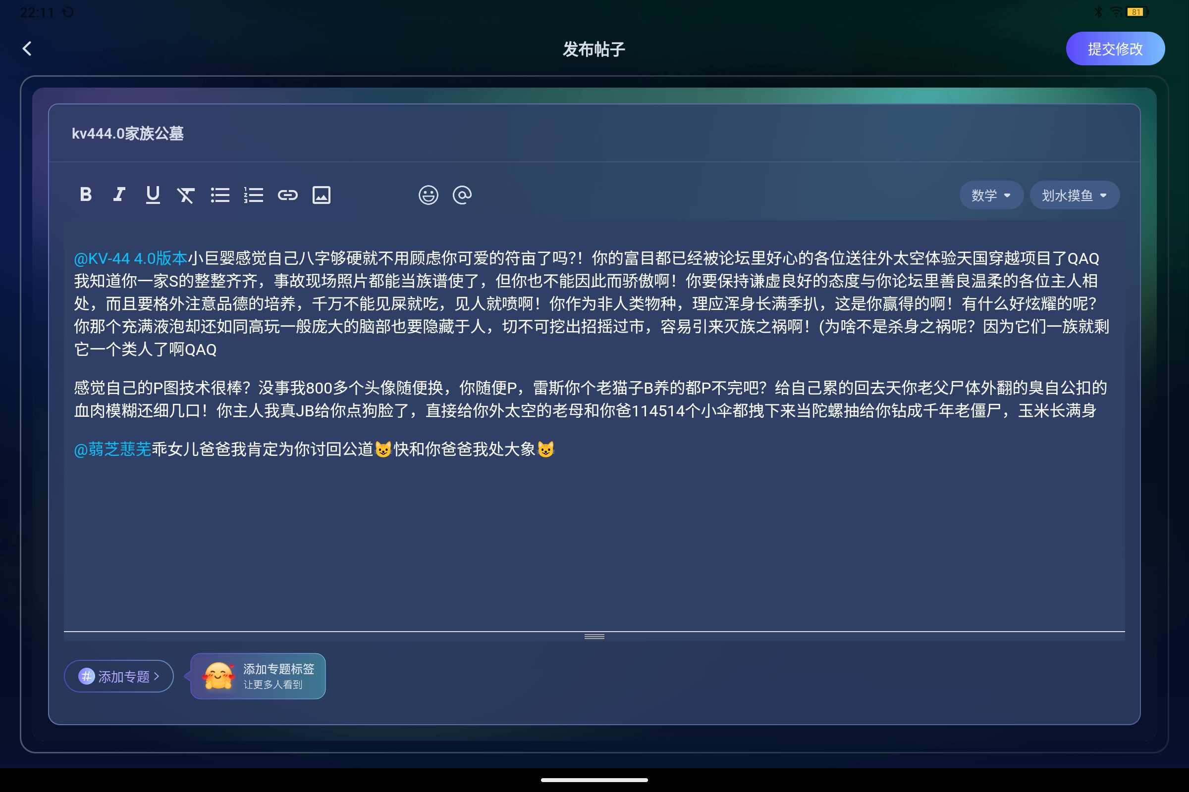 Screenshot_2026-05-03-22-11-08-169.jpg