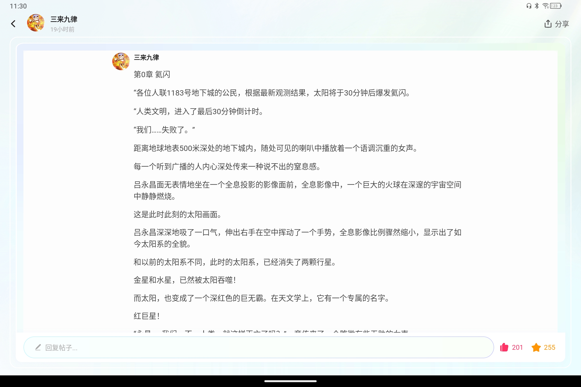 Screenshot_2026-05-02-11-30-59-192.jpg