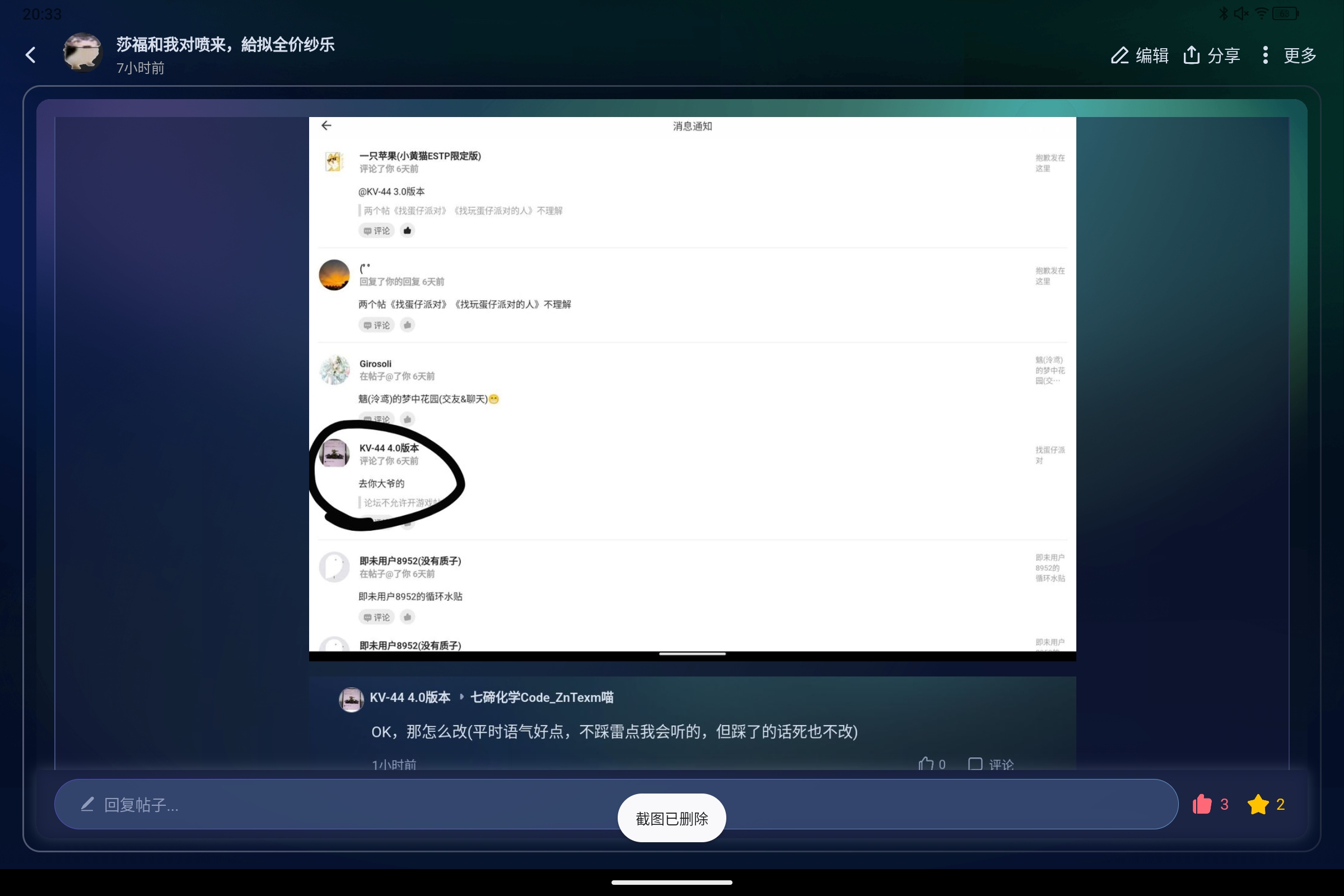 Screenshot_2026-05-03-20-33-41-074.jpg