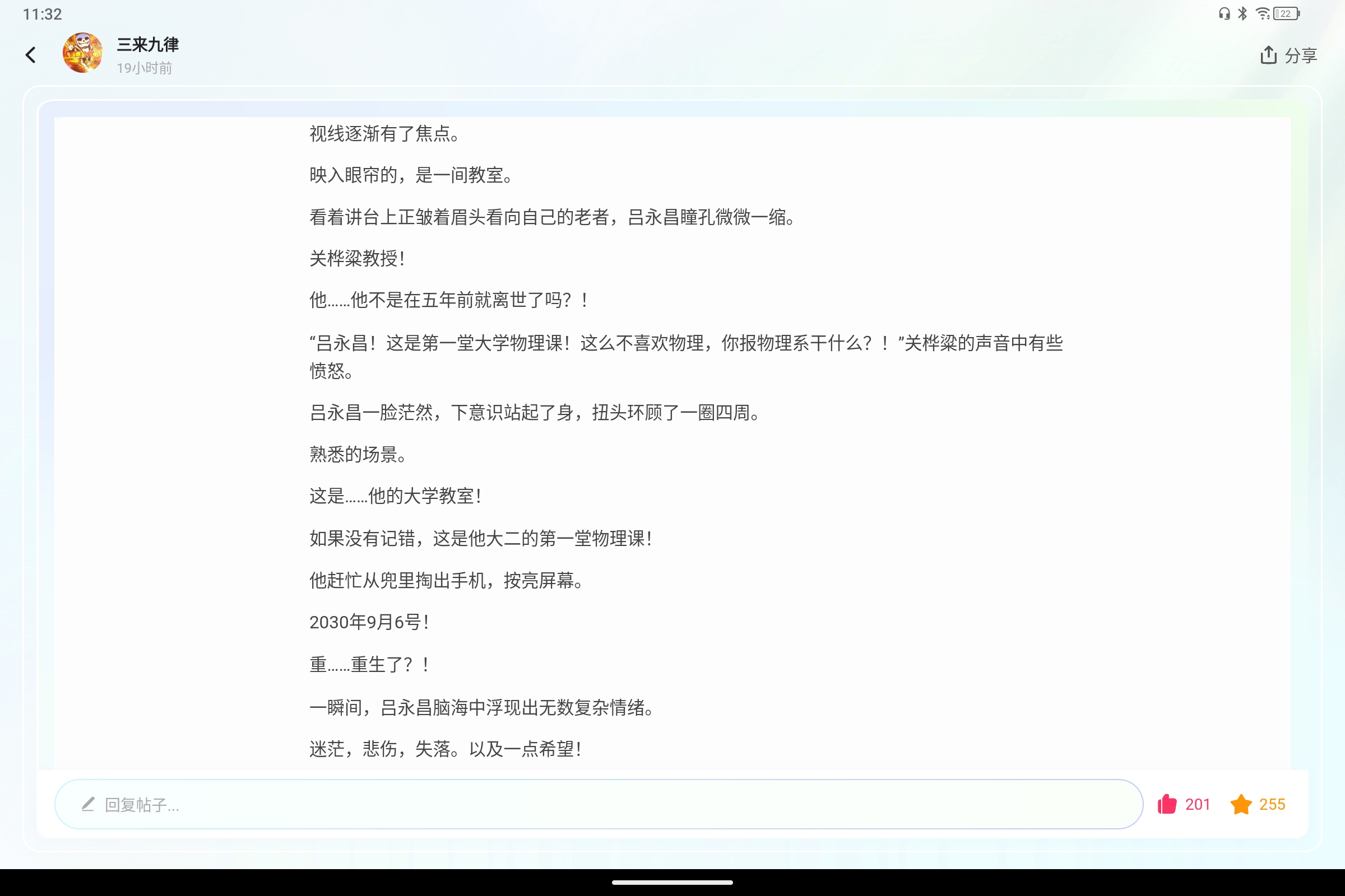 Screenshot_2026-05-02-11-32-14-579.jpg