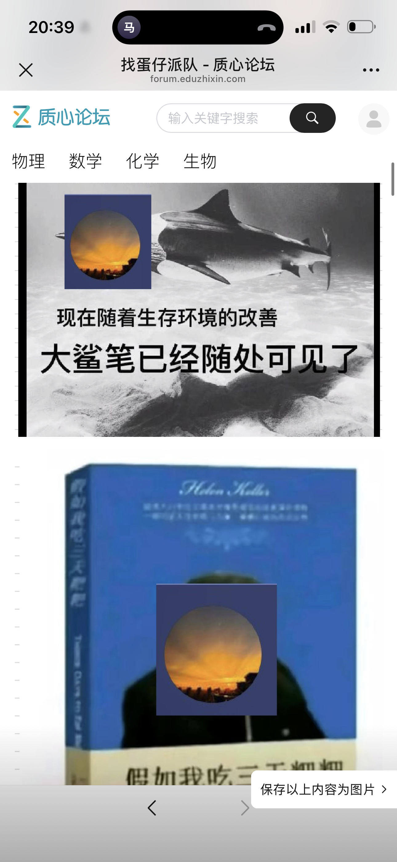 IMG_3418.png