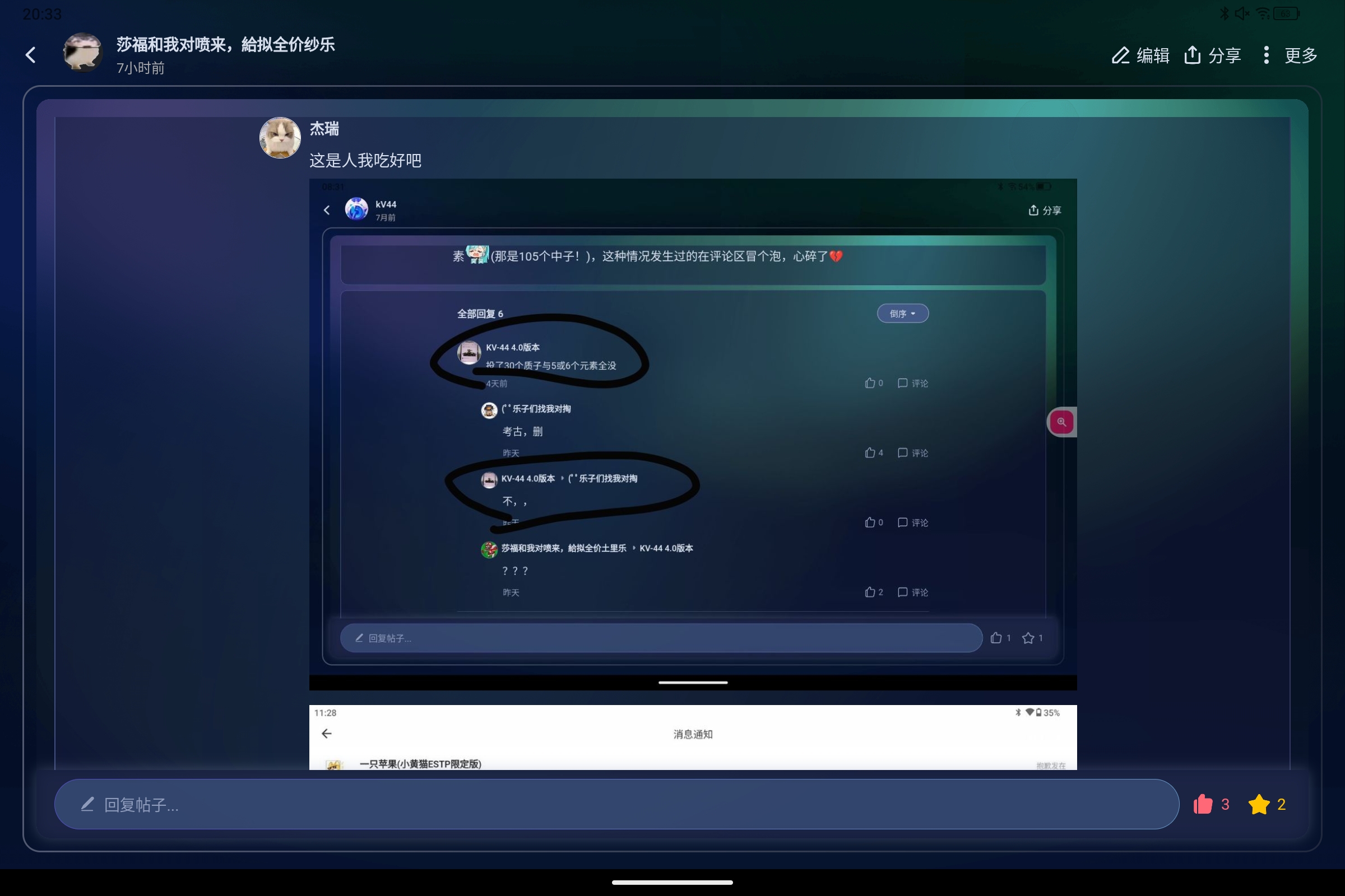 Screenshot_2026-05-03-20-33-34-102.jpg