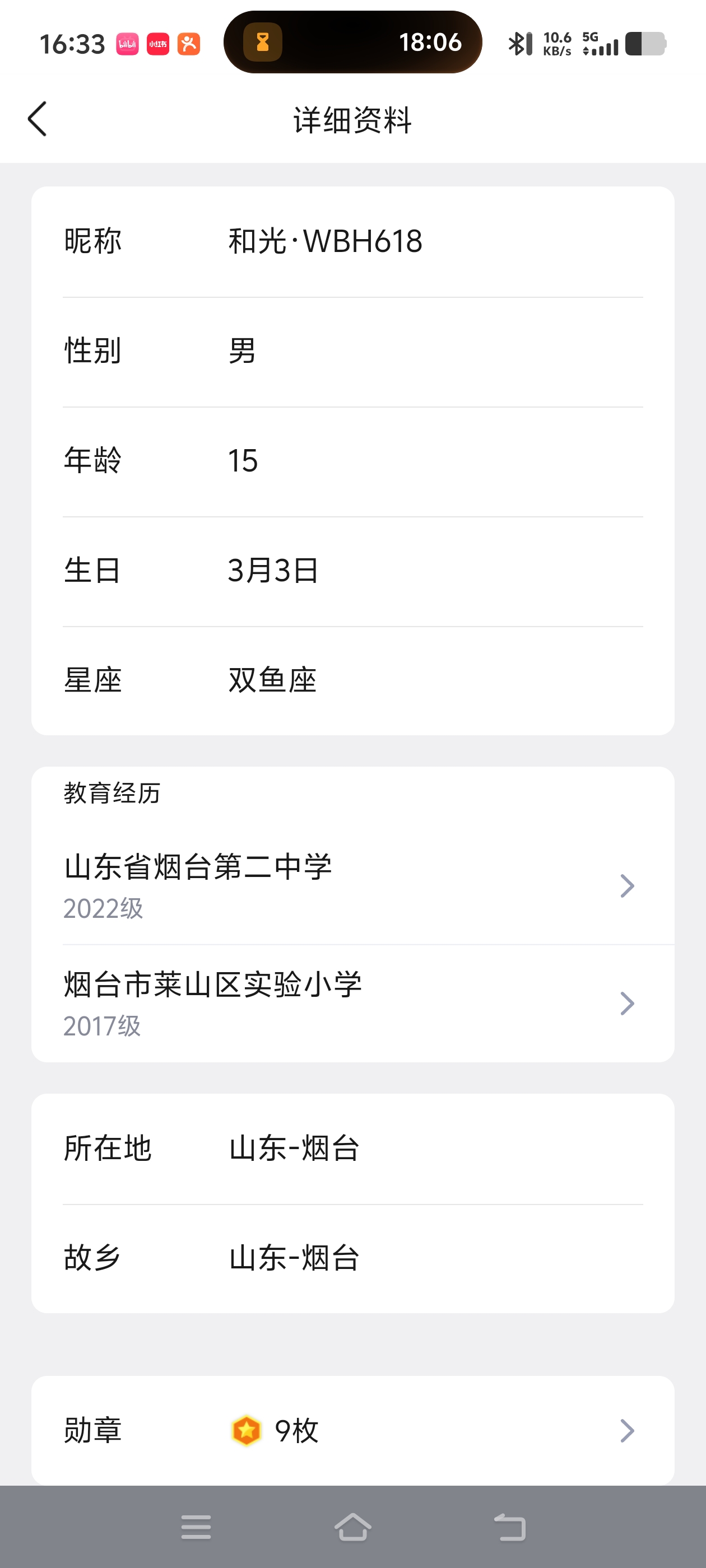 Screenshot_20260503_163337.jpg