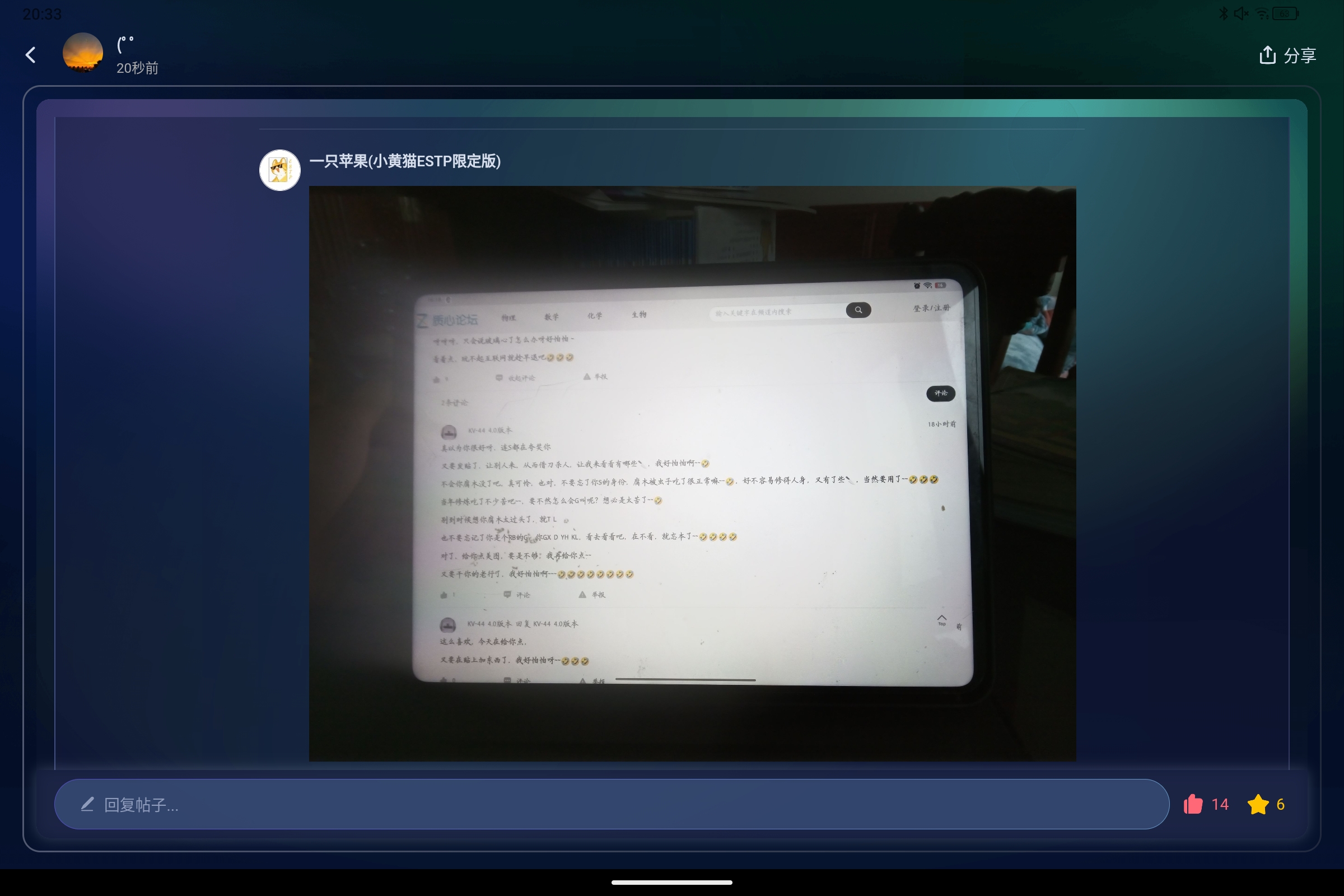 Screenshot_2026-05-03-20-33-59-935.jpg