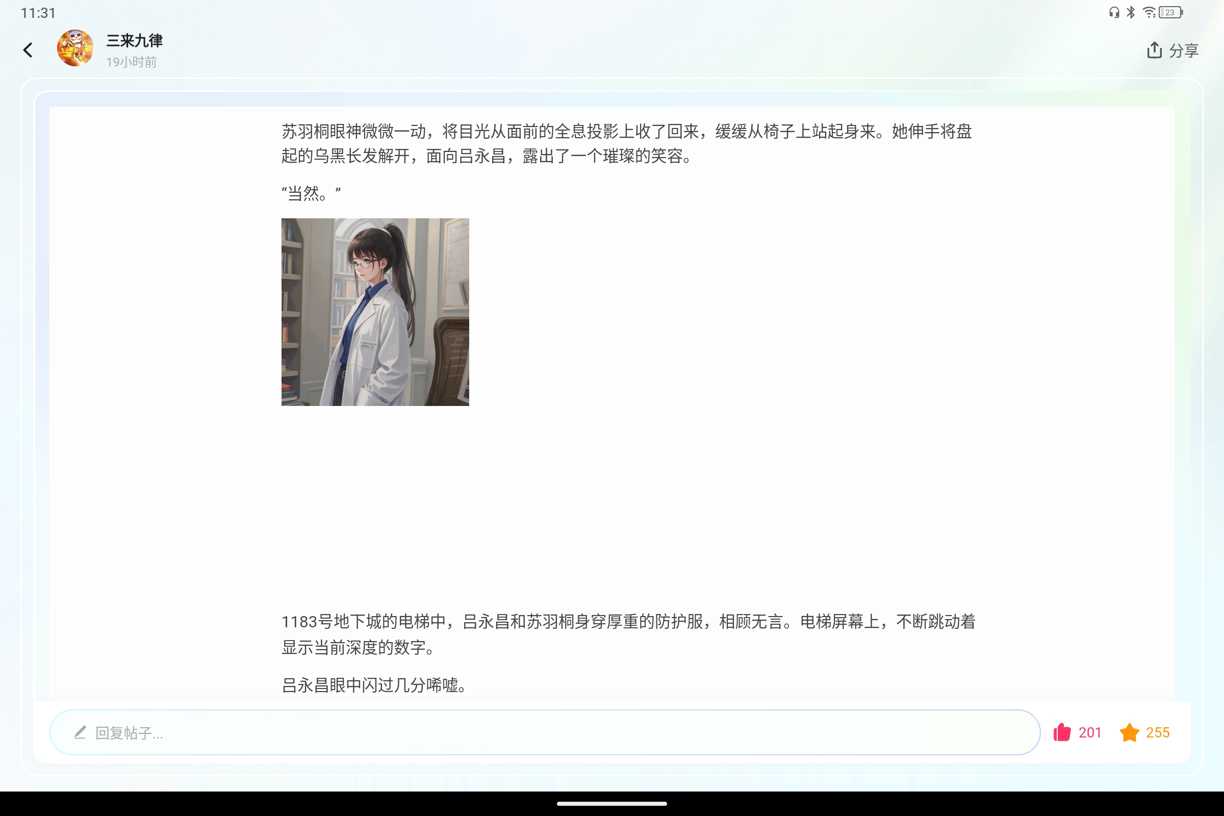 Screenshot_2026-05-02-11-31-19-697.jpg