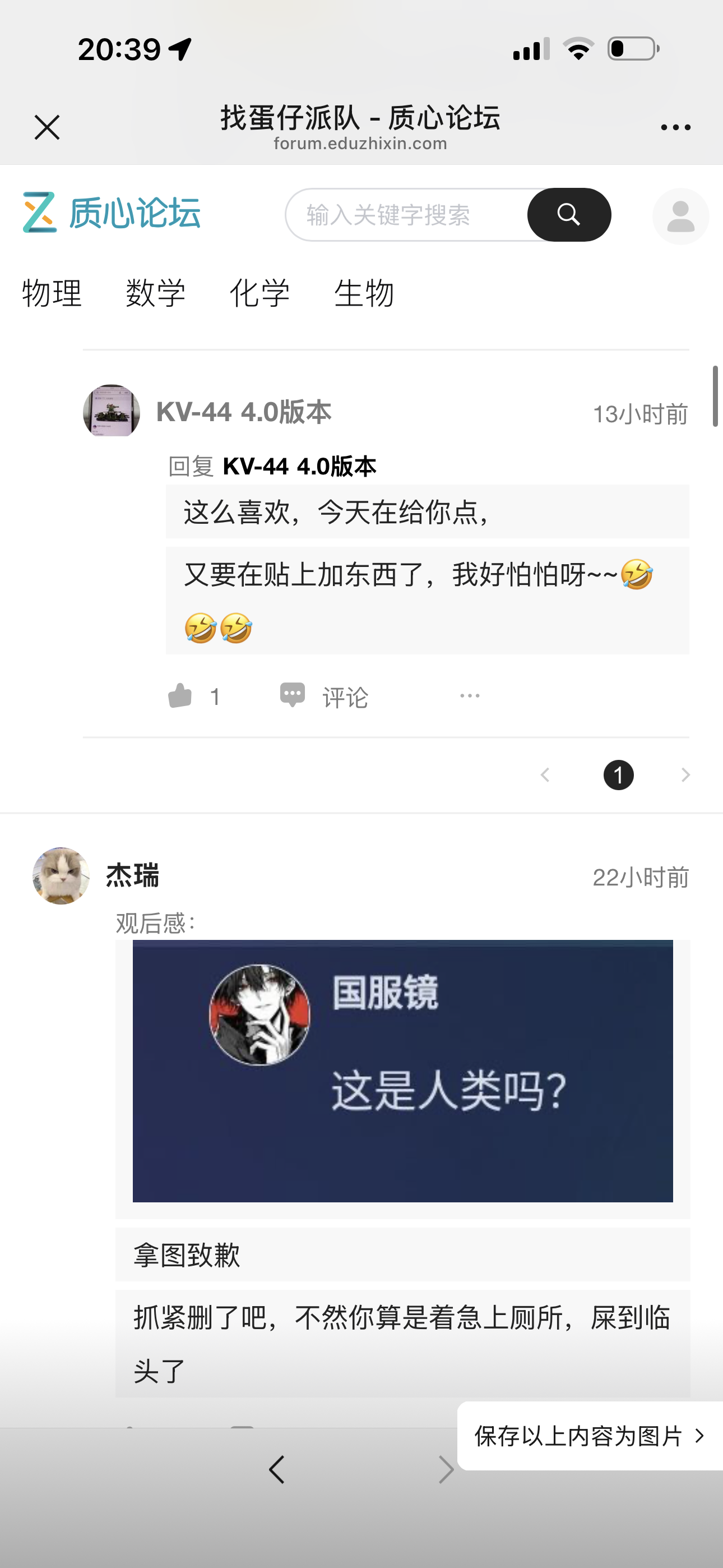 IMG_3412.png