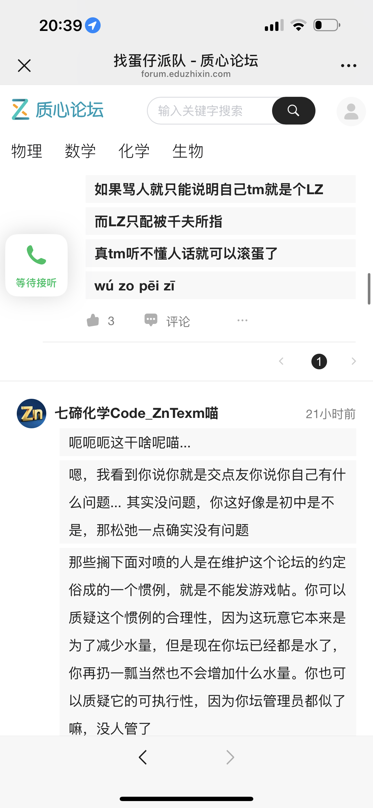 IMG_3409.png