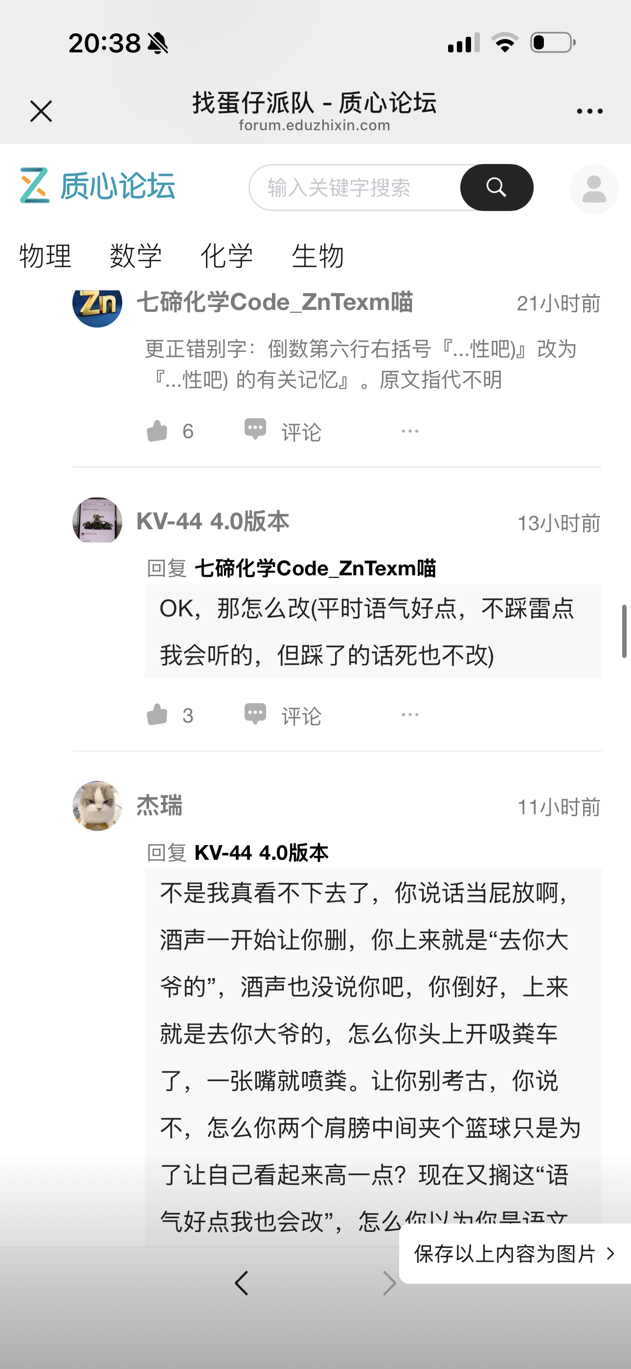 IMG_3404.png