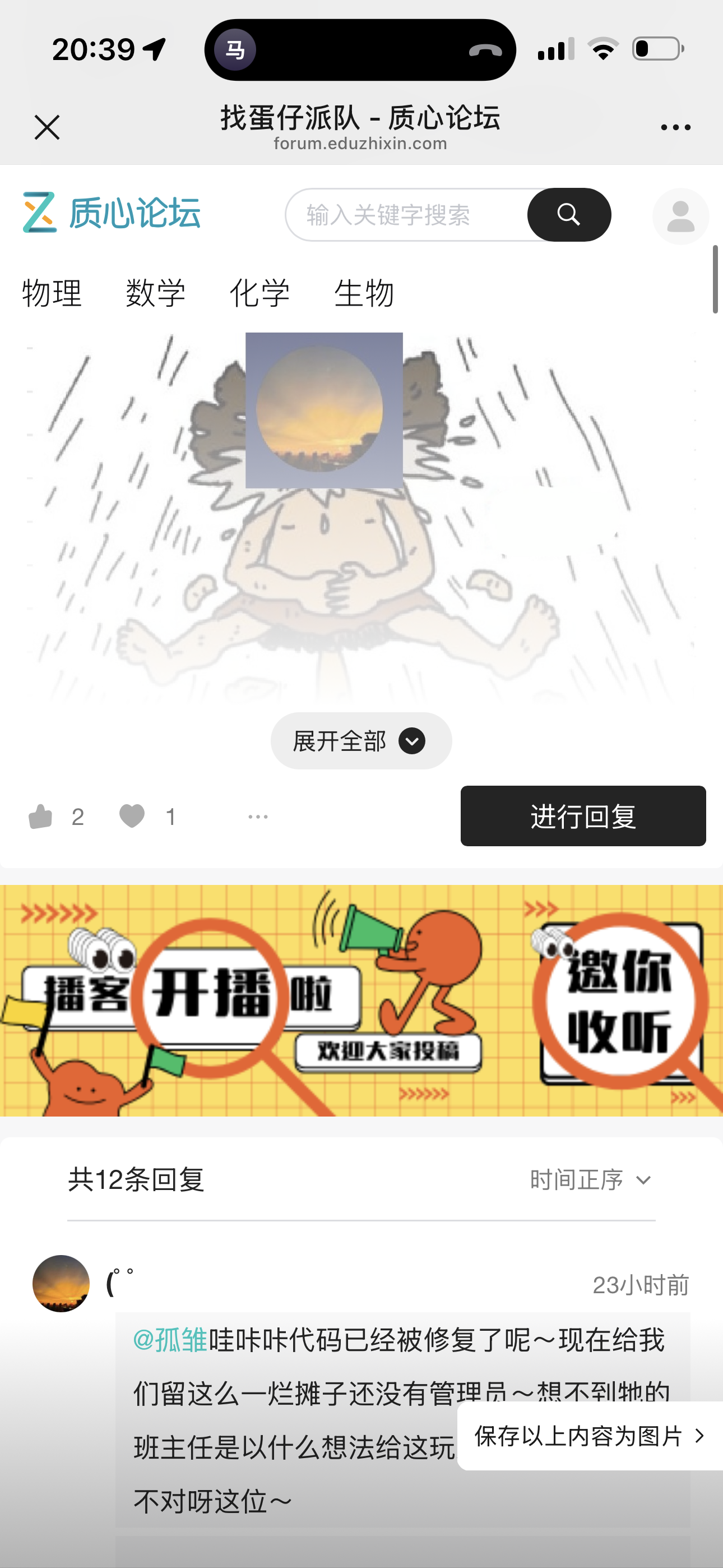 IMG_3415.png