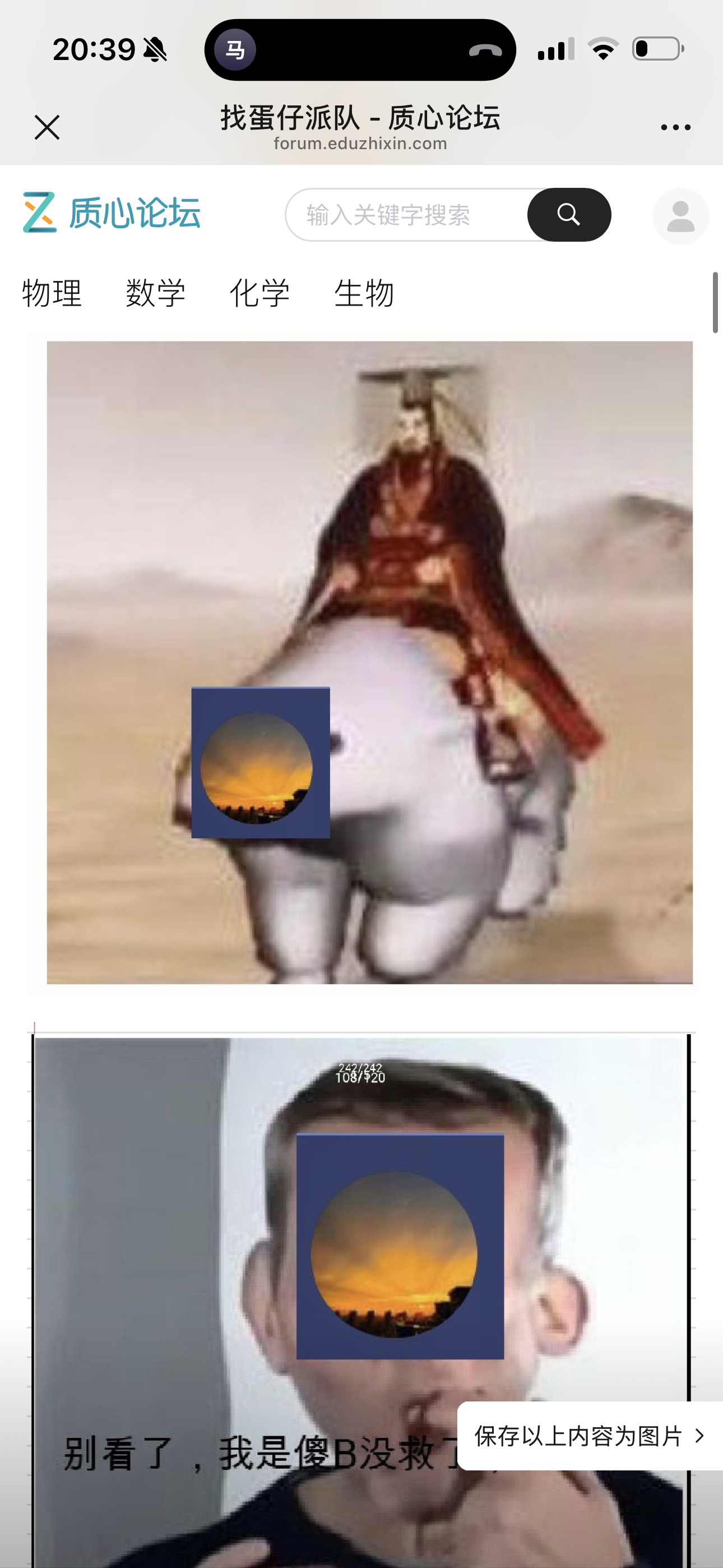 IMG_3417.png