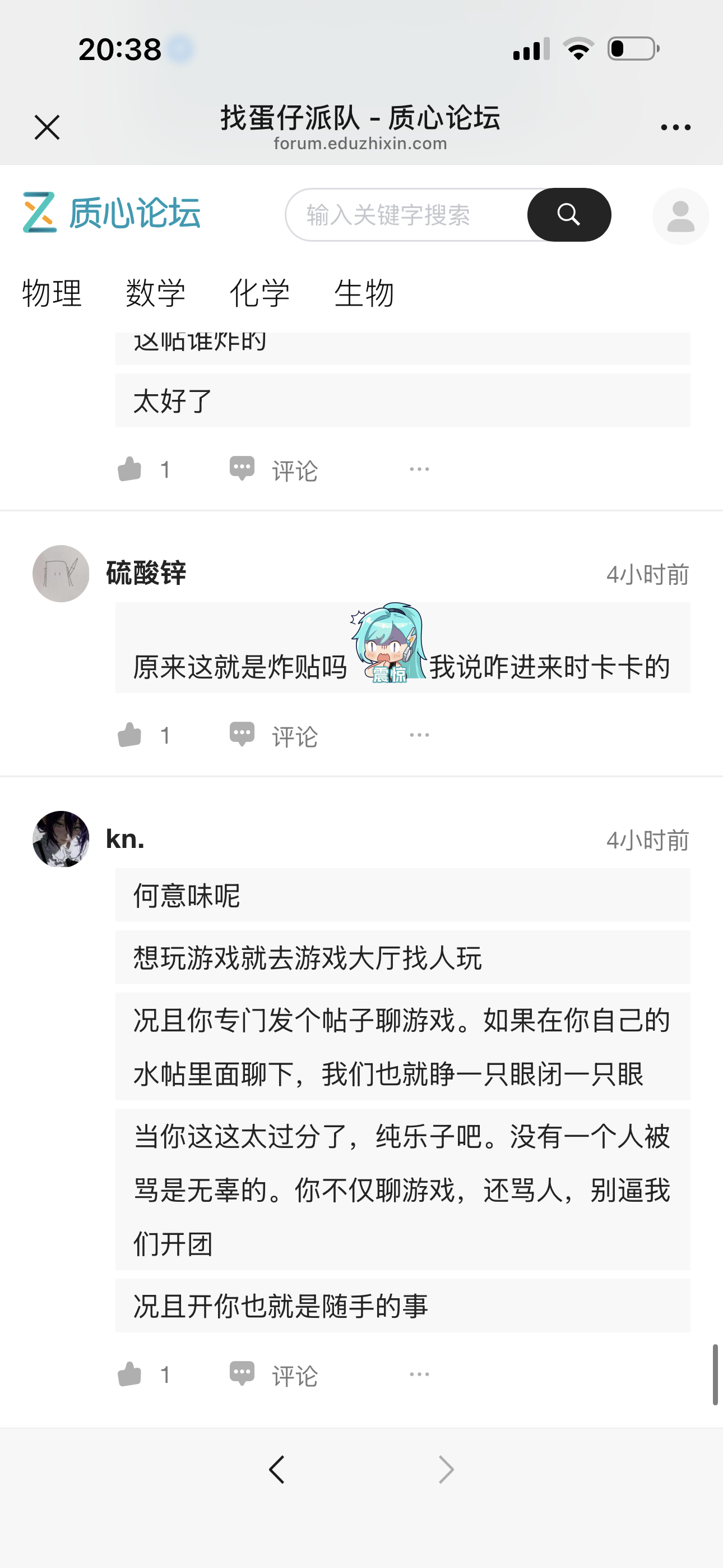 IMG_3399.png