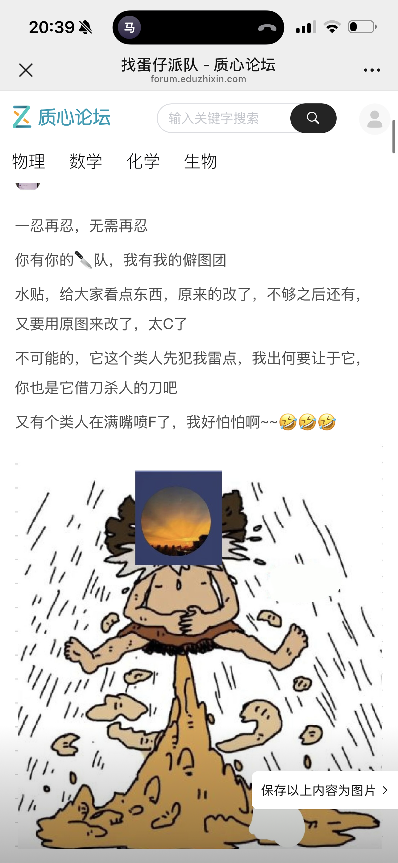 IMG_3416.png
