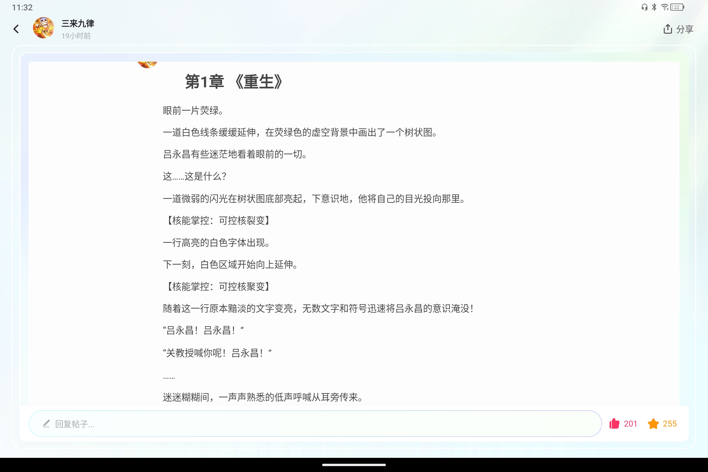 Screenshot_2026-05-02-11-32-10-120.jpg