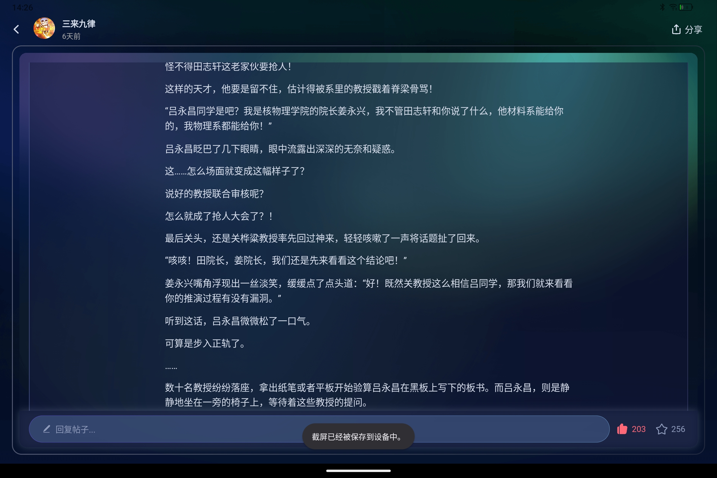 Screenshot_2026-05-04-14-26-35-032.jpg
