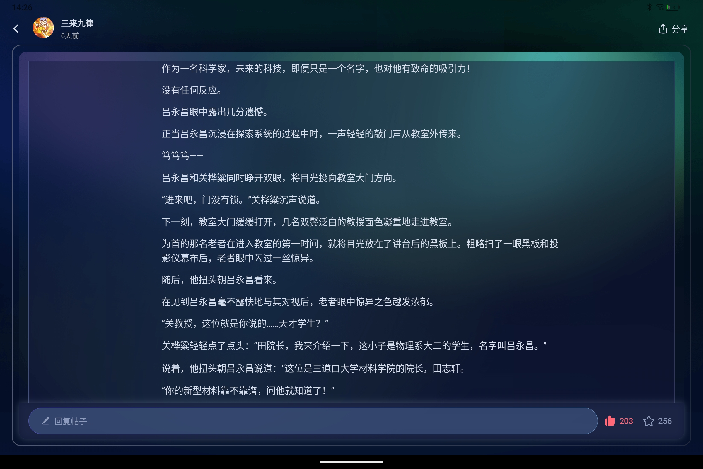 Screenshot_2026-05-04-14-26-14-855.jpg