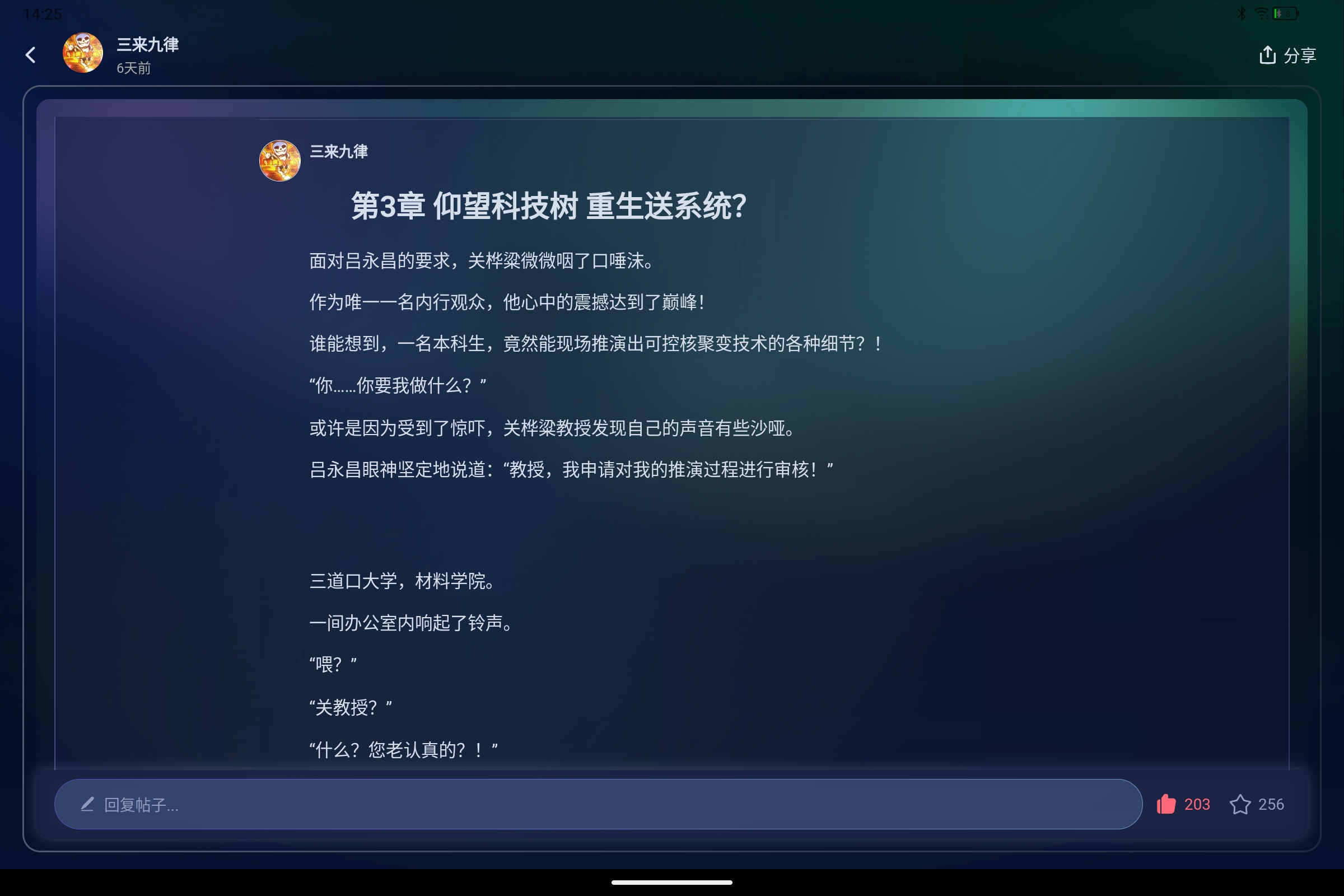 Screenshot_2026-05-04-14-25-42-889.jpg