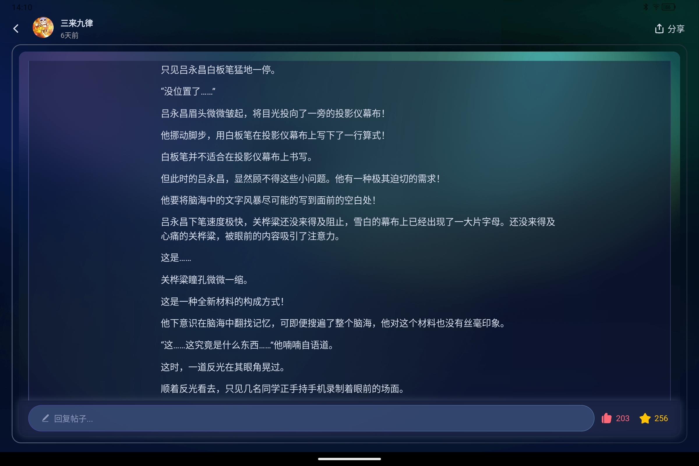 Screenshot_2026-05-04-14-10-44-962.jpg