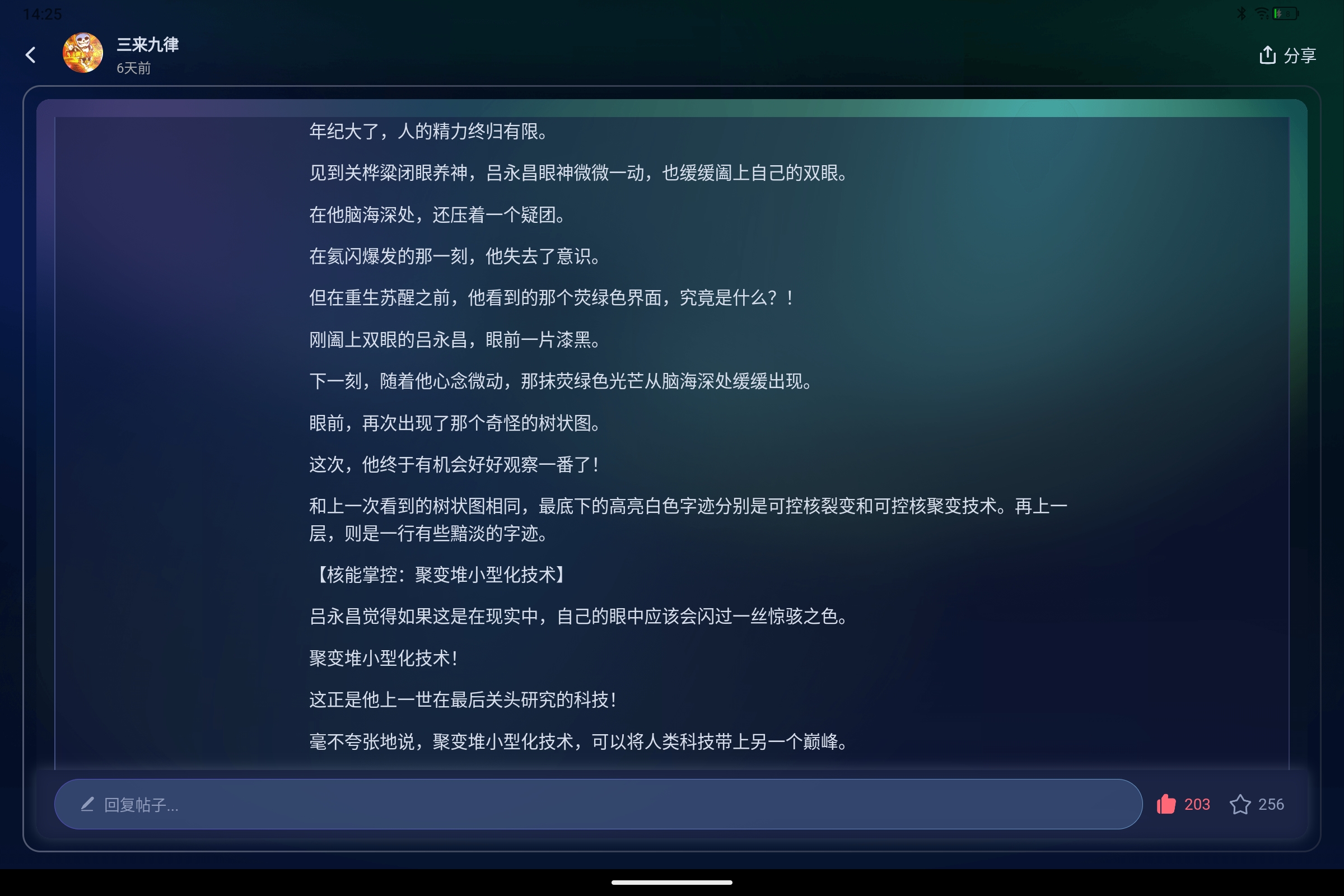 Screenshot_2026-05-04-14-25-56-250.jpg