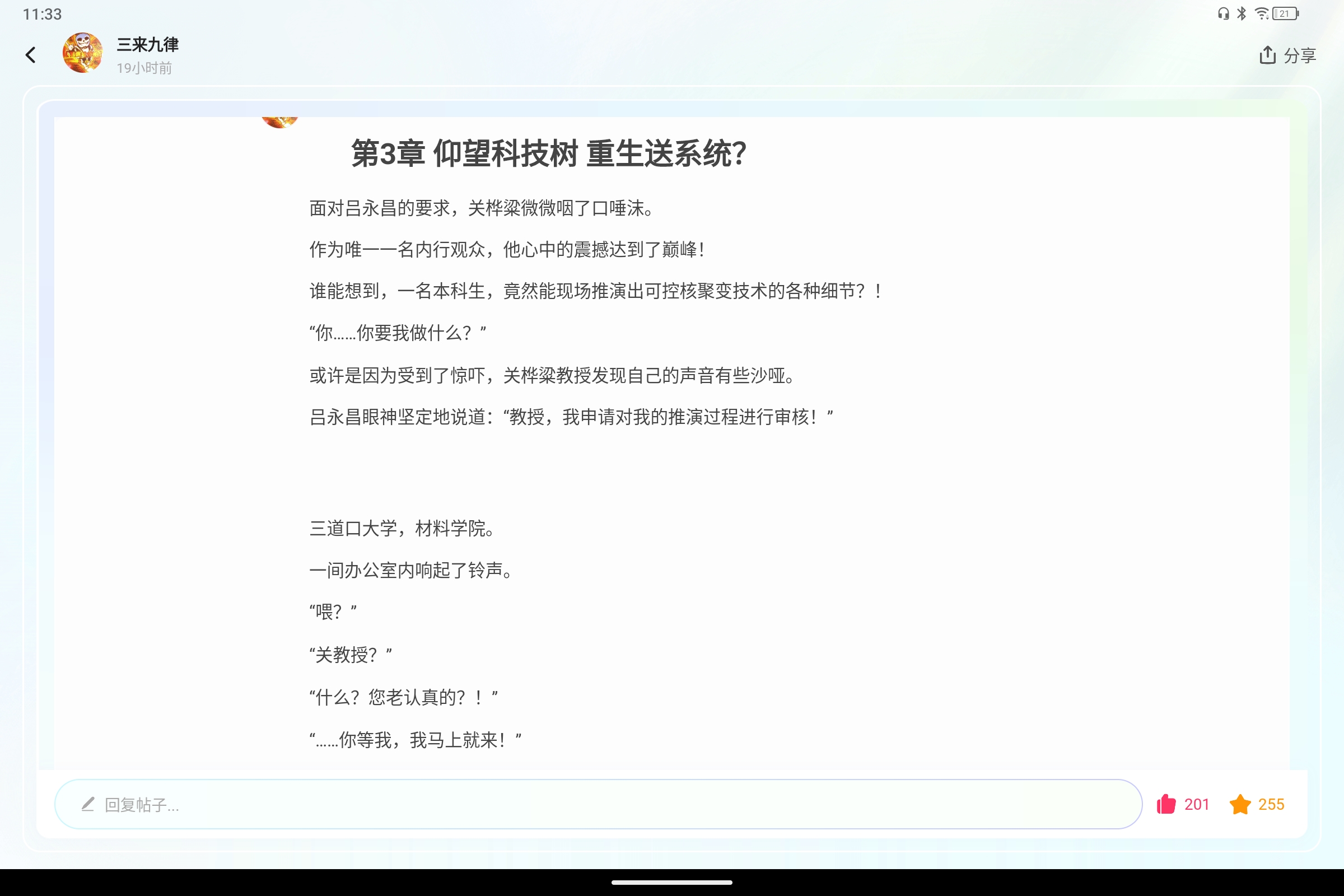 Screenshot_2026-05-02-11-33-45-661.jpg