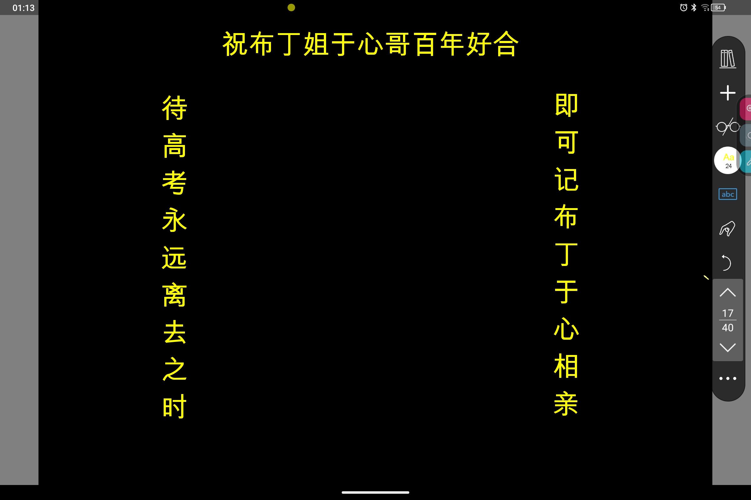 Screenshot_2026-05-04-01-13-51-405.jpg
