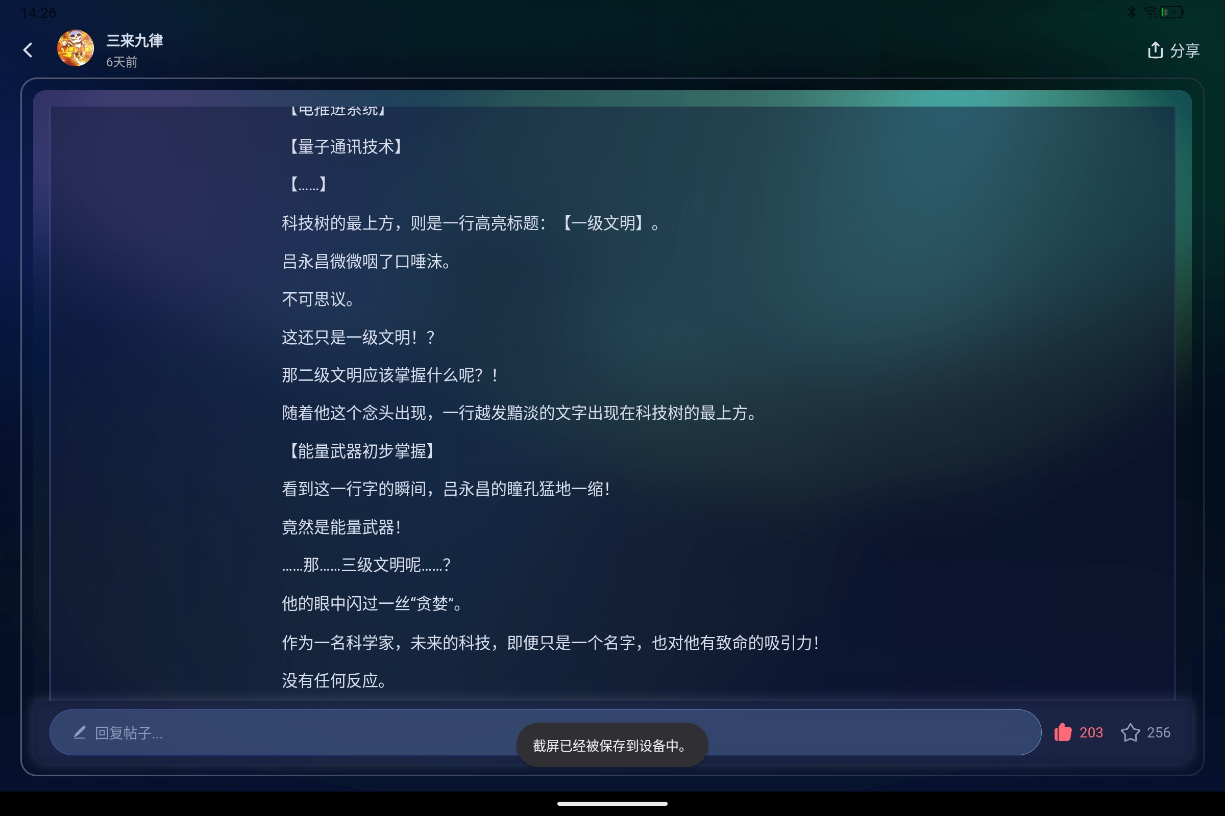 Screenshot_2026-05-04-14-26-06-613.jpg
