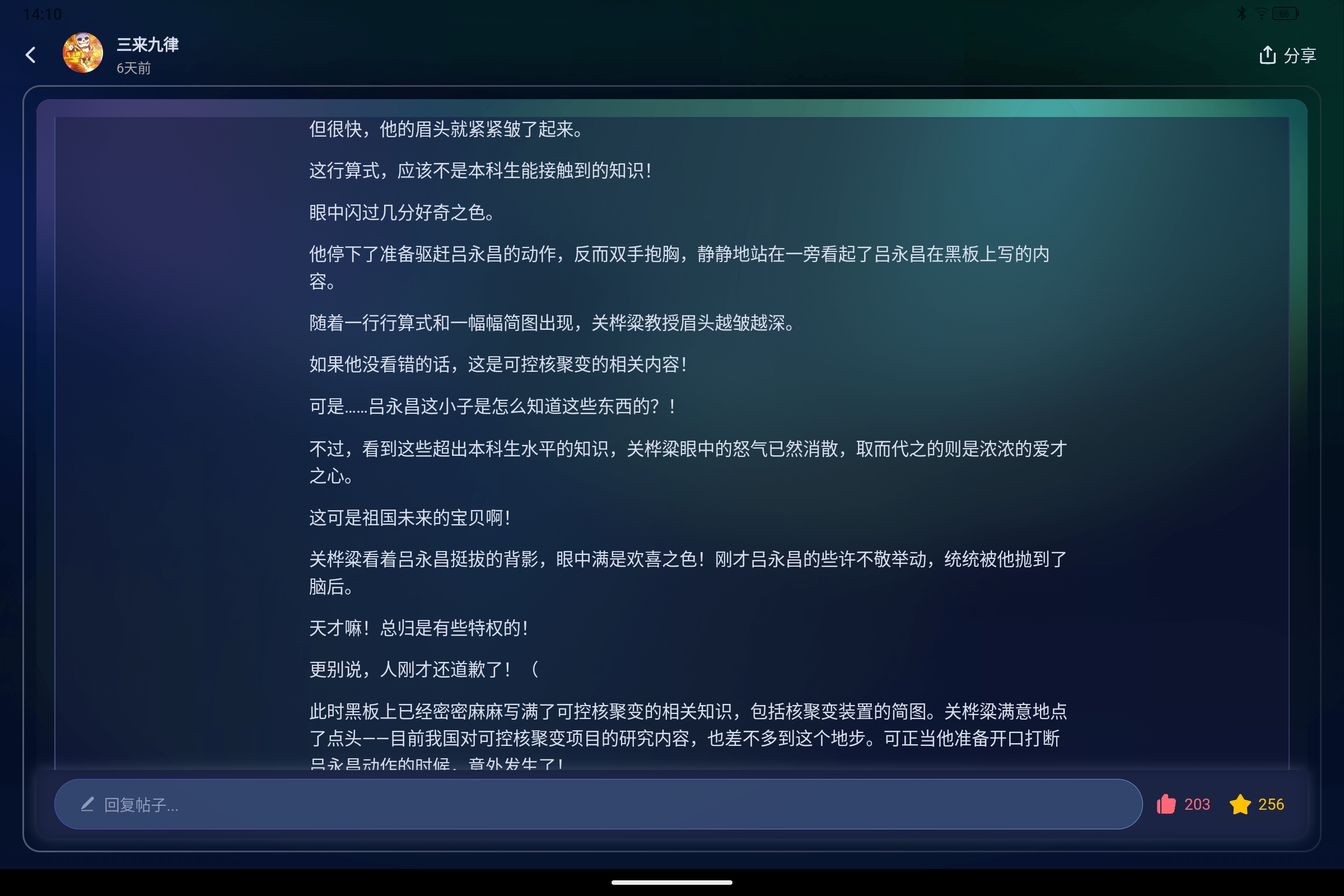 Screenshot_2026-05-04-14-10-37-600.jpg