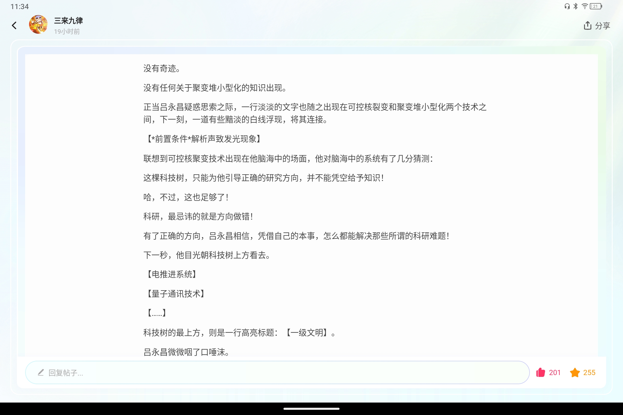 Screenshot_2026-05-02-11-34-15-310.jpg