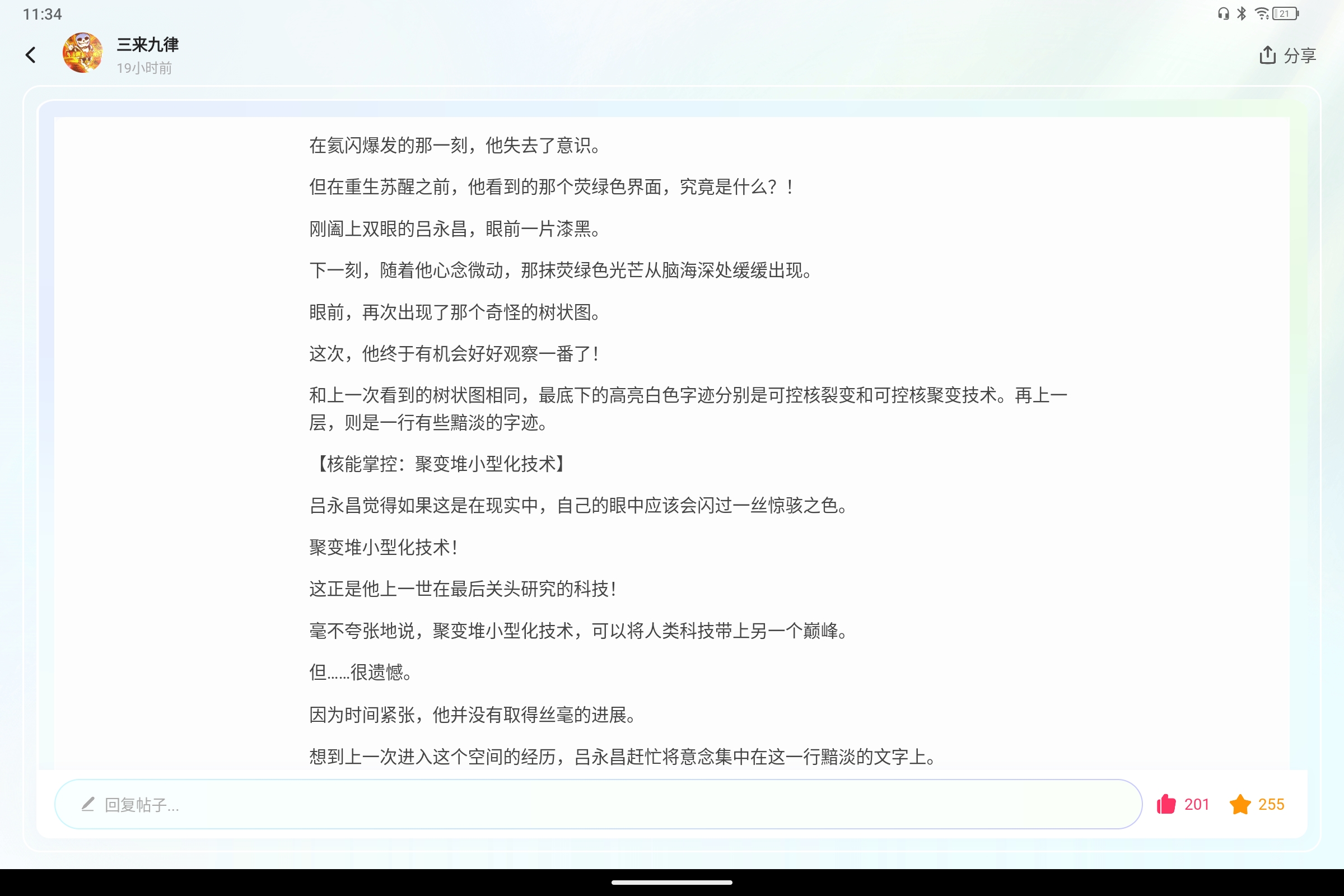 Screenshot_2026-05-02-11-34-08-439.jpg