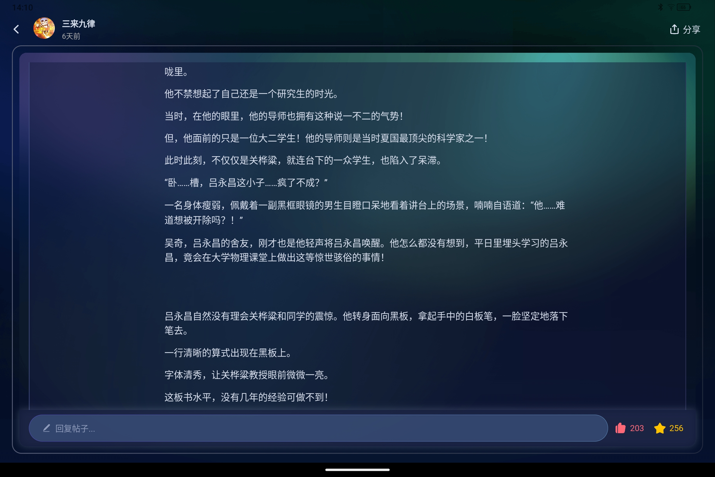 Screenshot_2026-05-04-14-10-30-910.jpg
