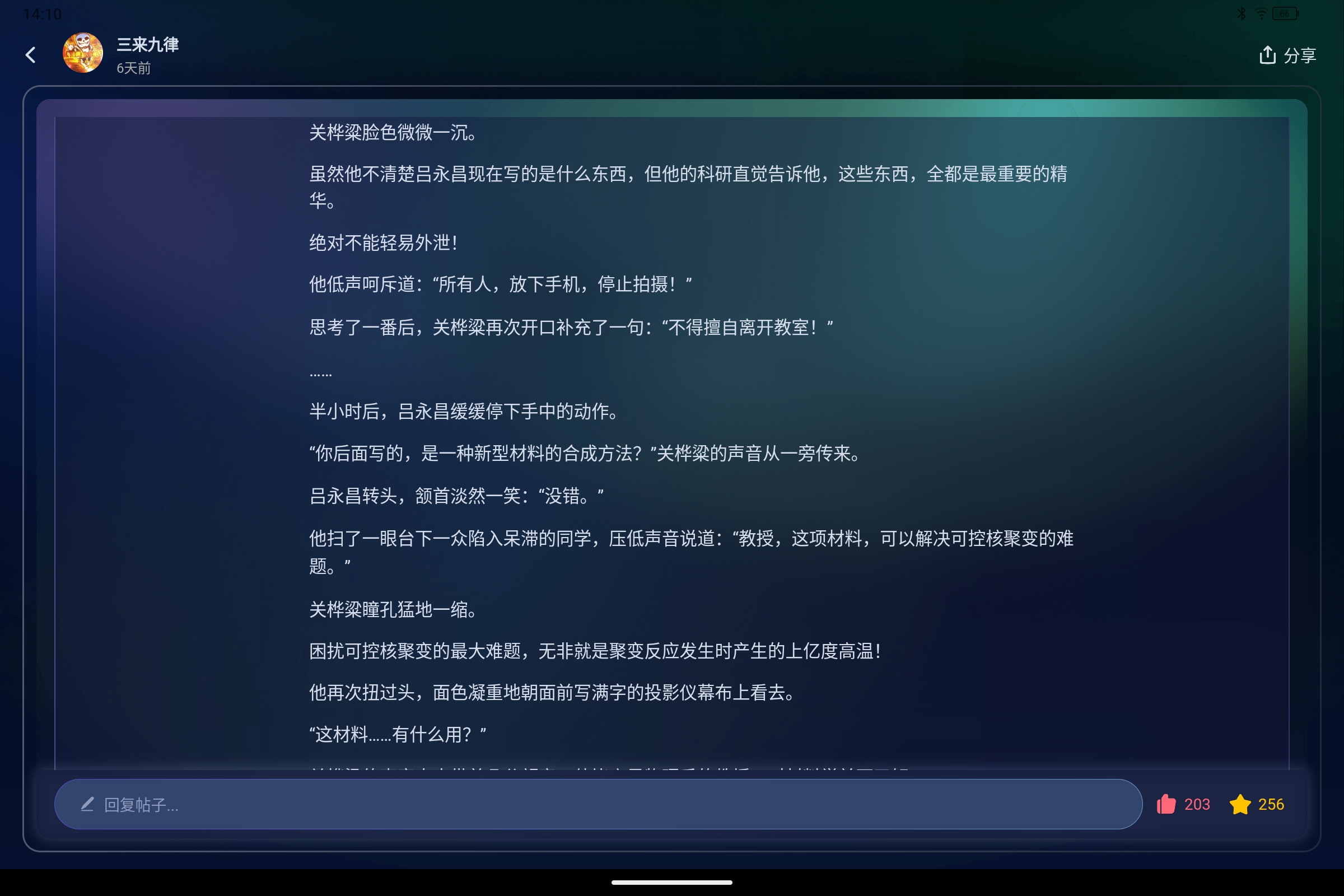 Screenshot_2026-05-04-14-10-53-273.jpg